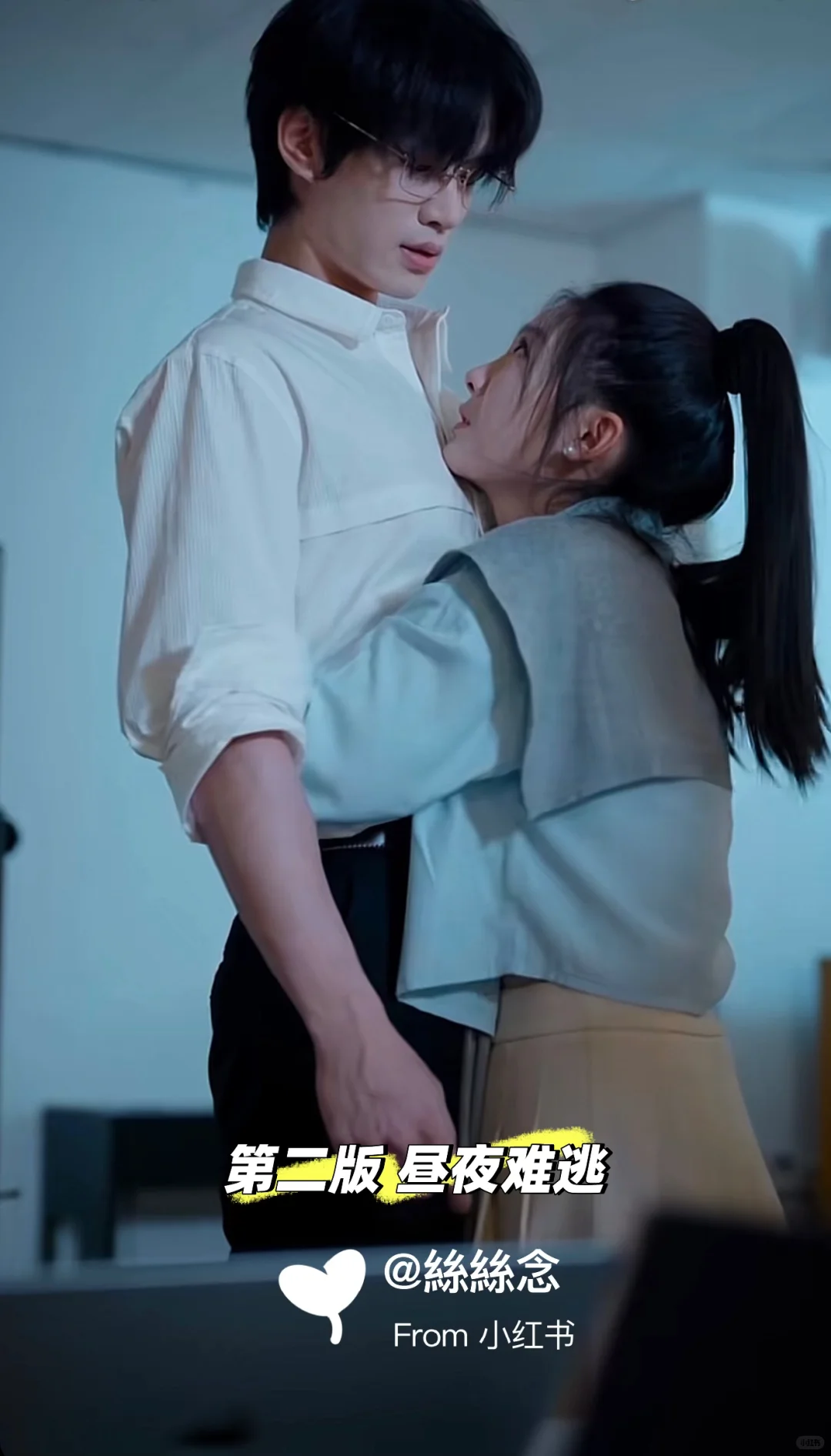 三版骗爱沉沦‼️小骗子女主惹上了疯批病娇男