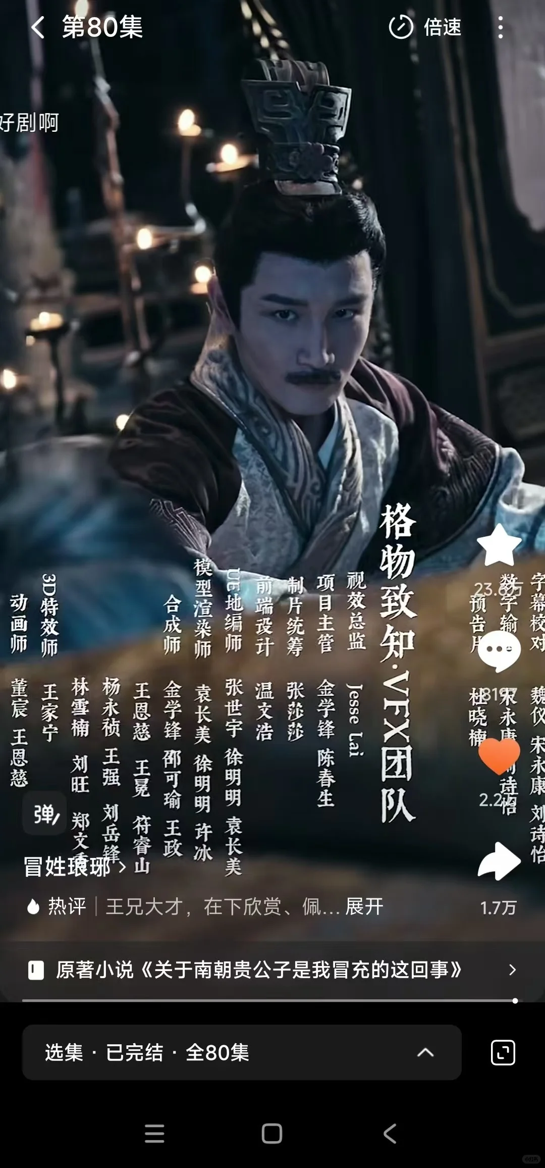 短剧都拍成这样了？