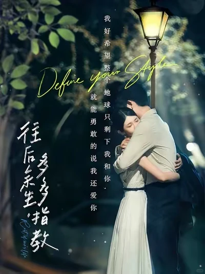 锦子短剧｜部部精品不踩雷