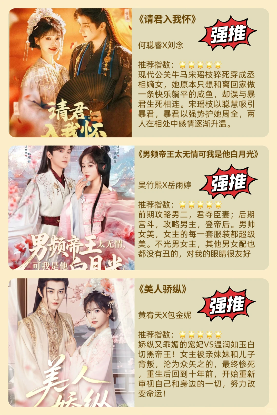 疯批皇帝强娶臣妻！短剧都这么敢拍吗🫣