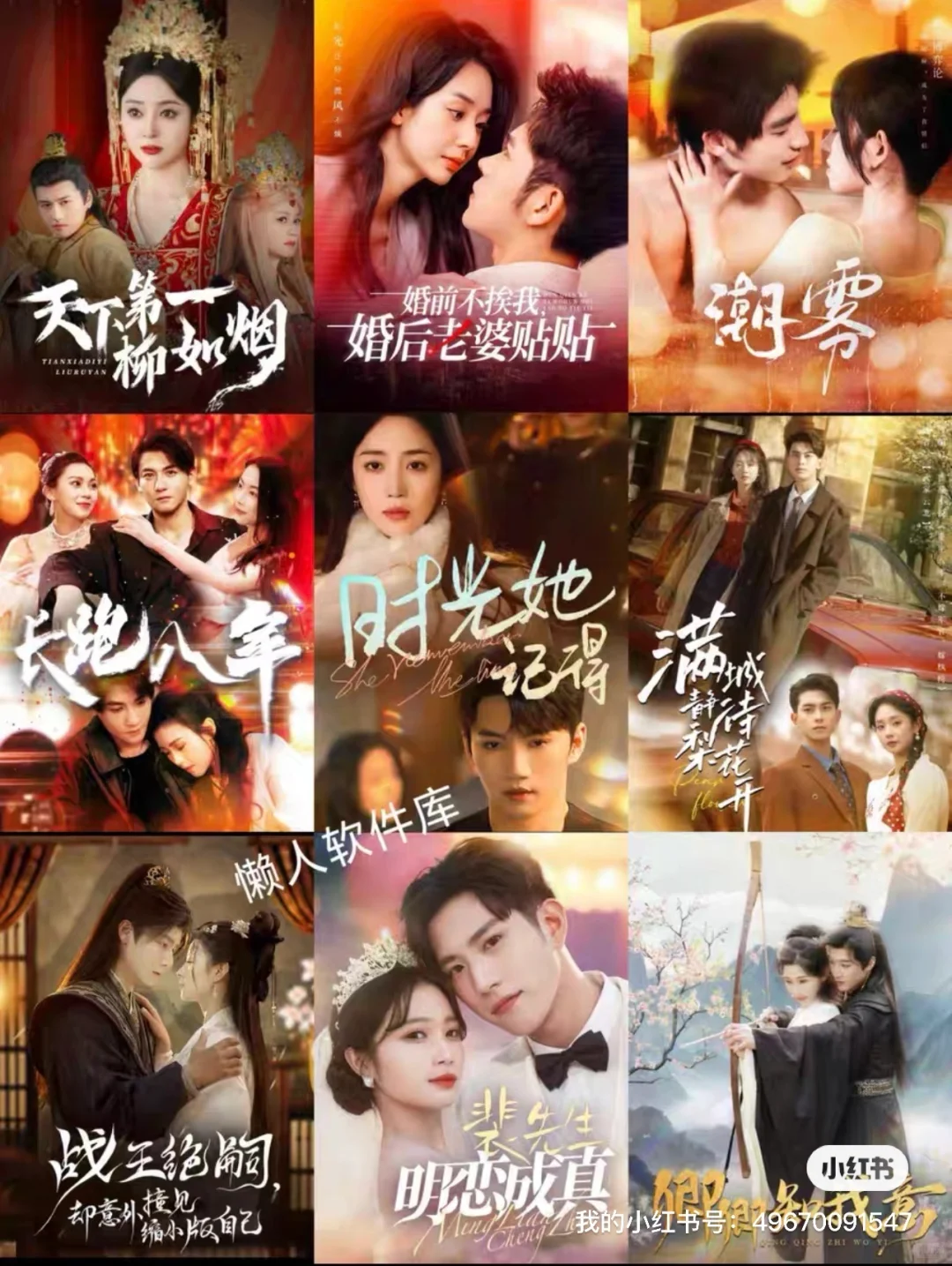 热门短剧资源库