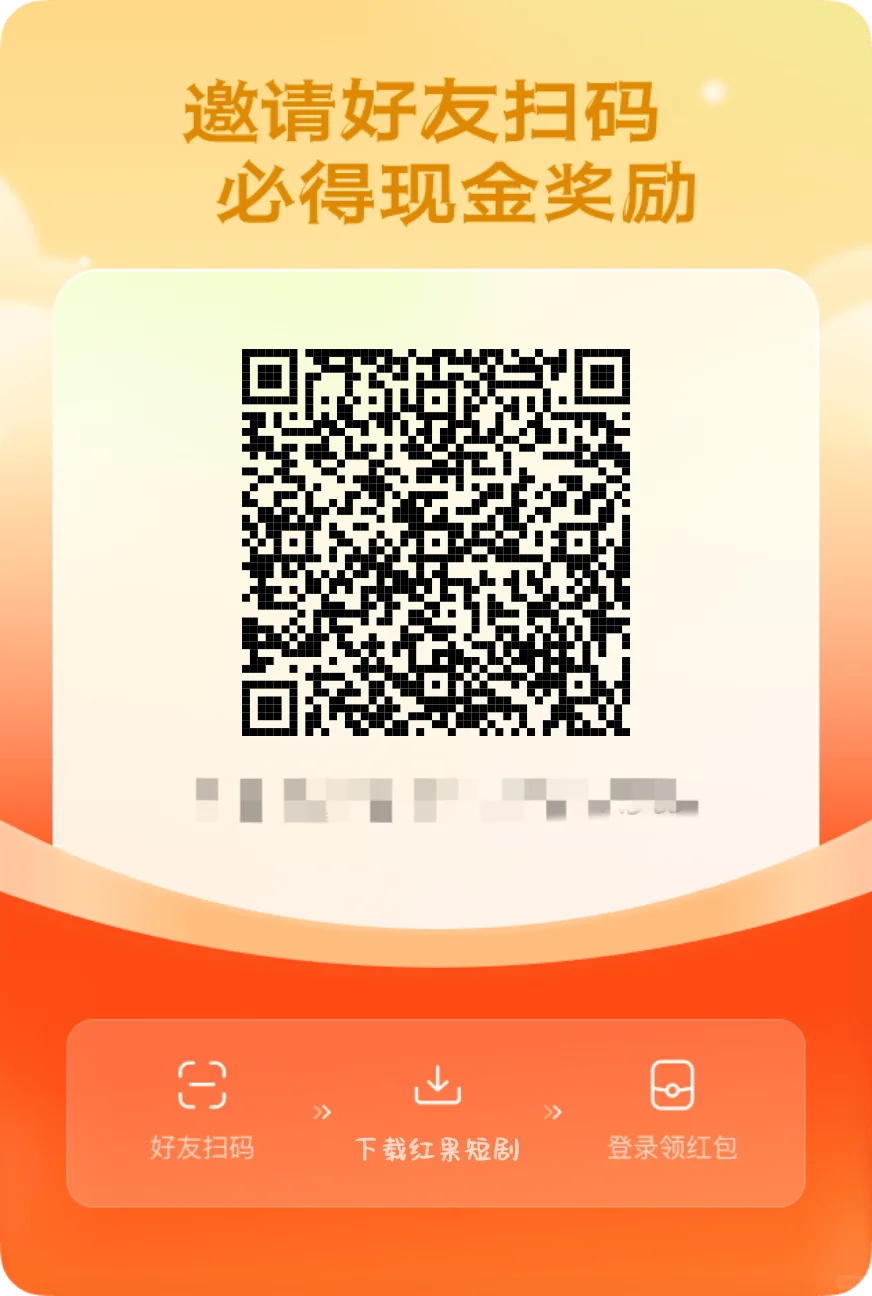 真的很好用！！强烈推荐