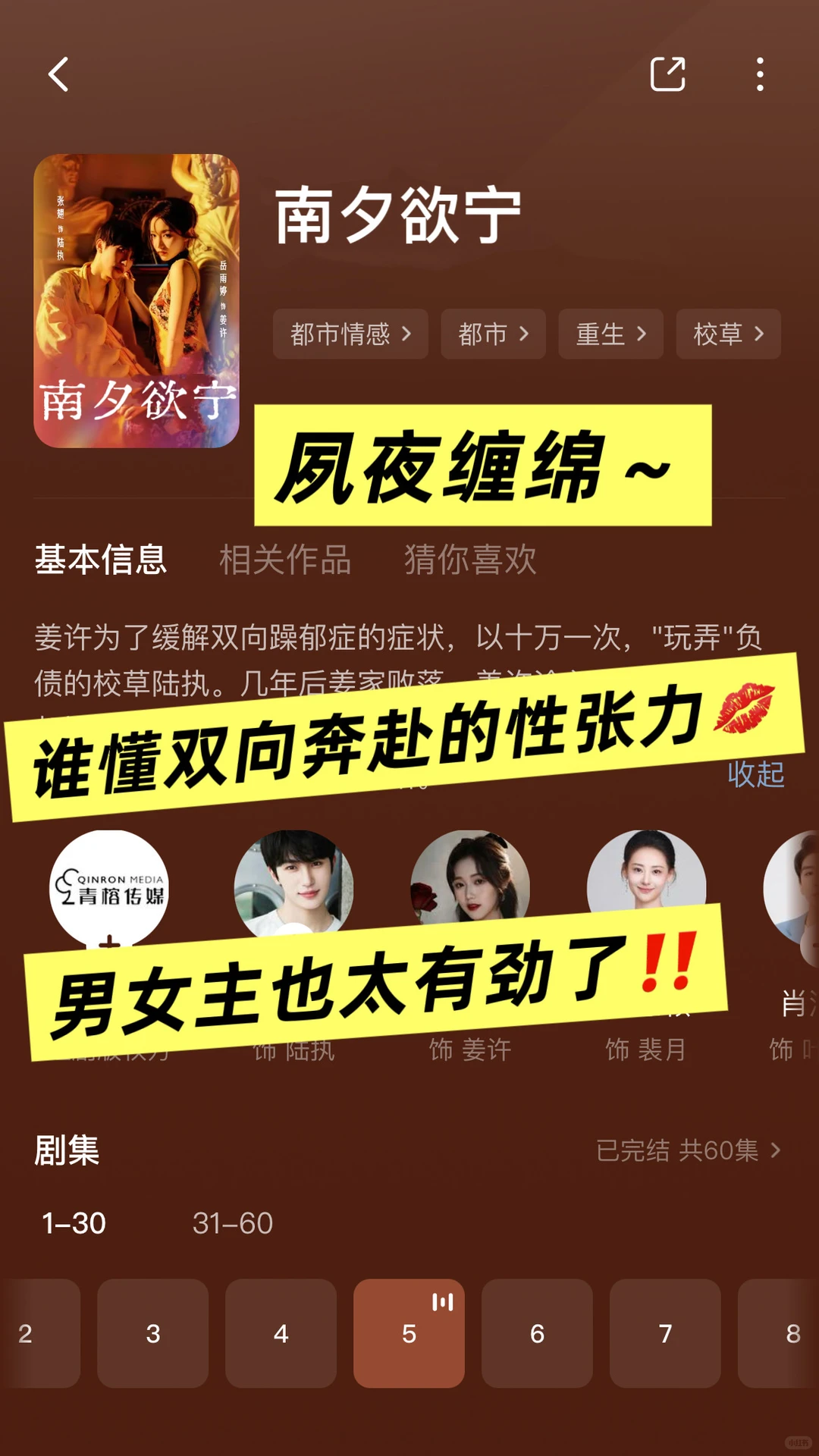 👅这也太敢拍了‼️被窝精选🆘