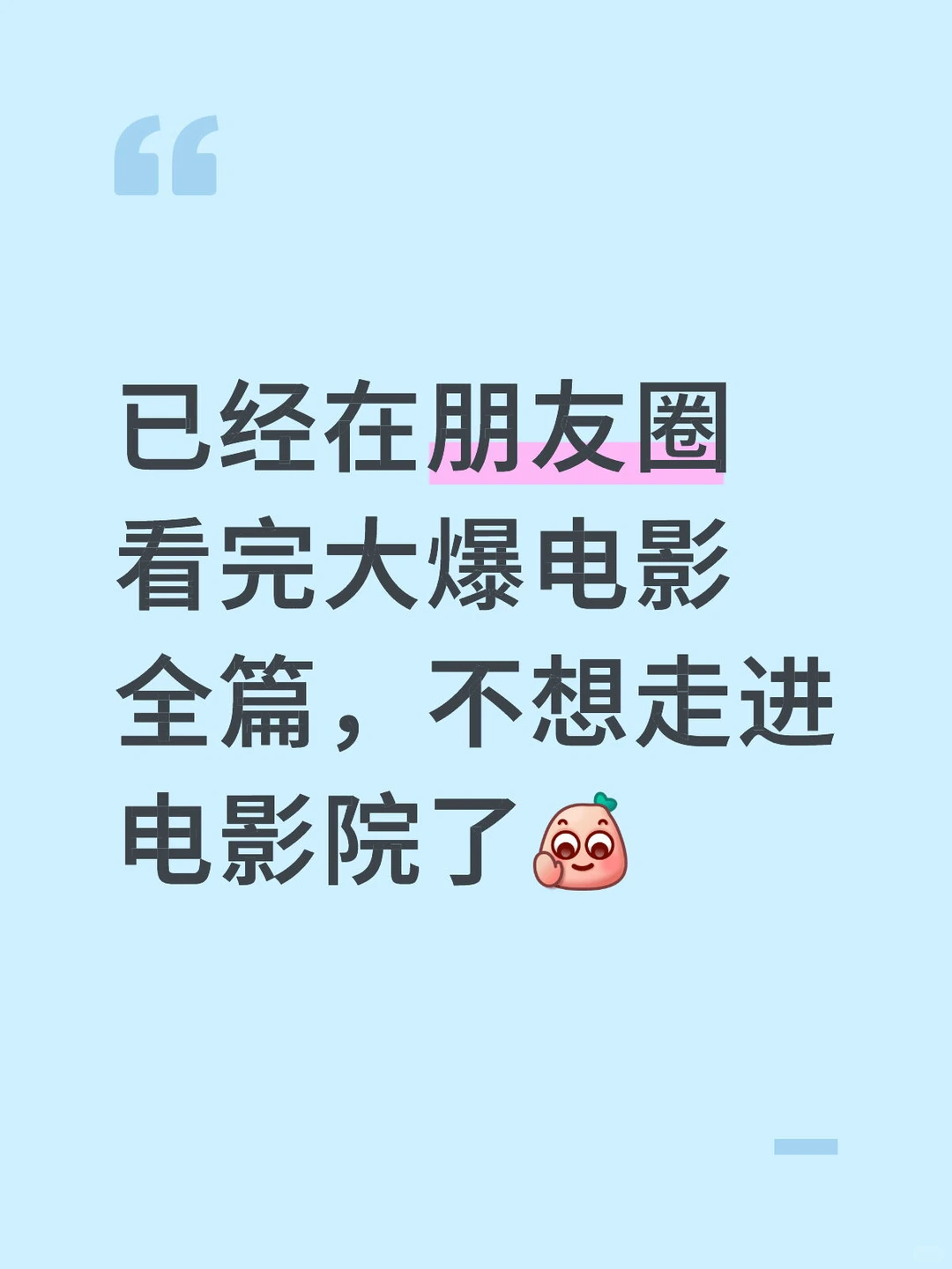 一个注重电影视觉呈现和色彩的影迷碎了