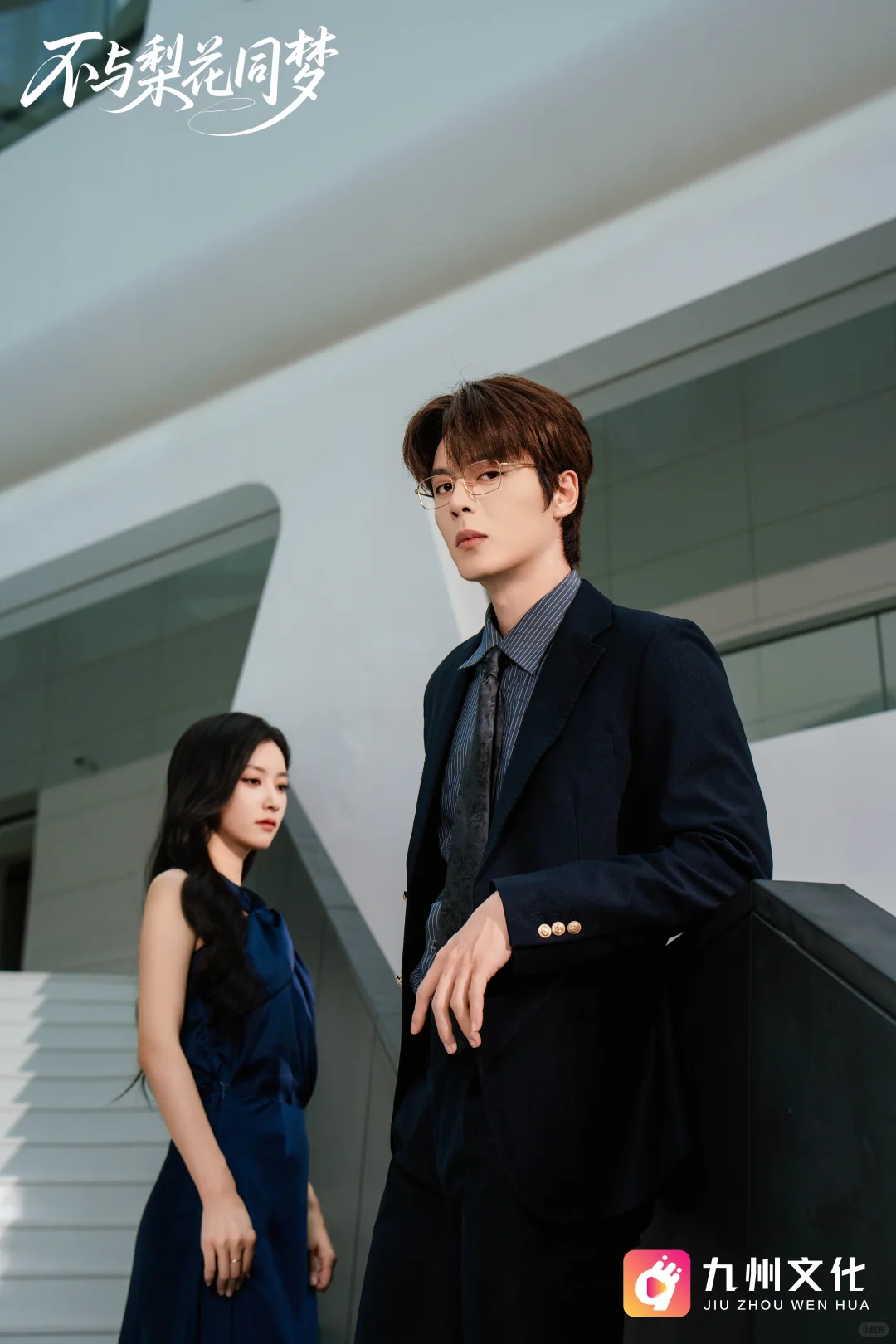 用韩剧的打开方式拍短剧剧照📸