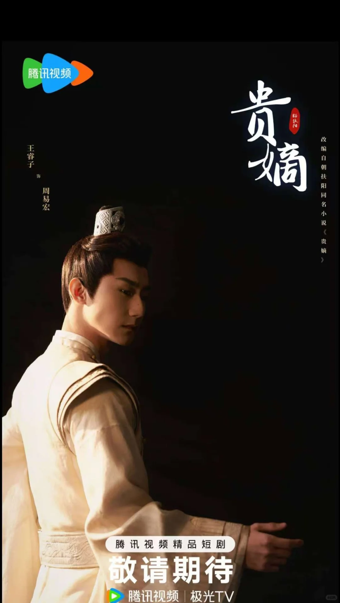 10月爆款短剧前十排名