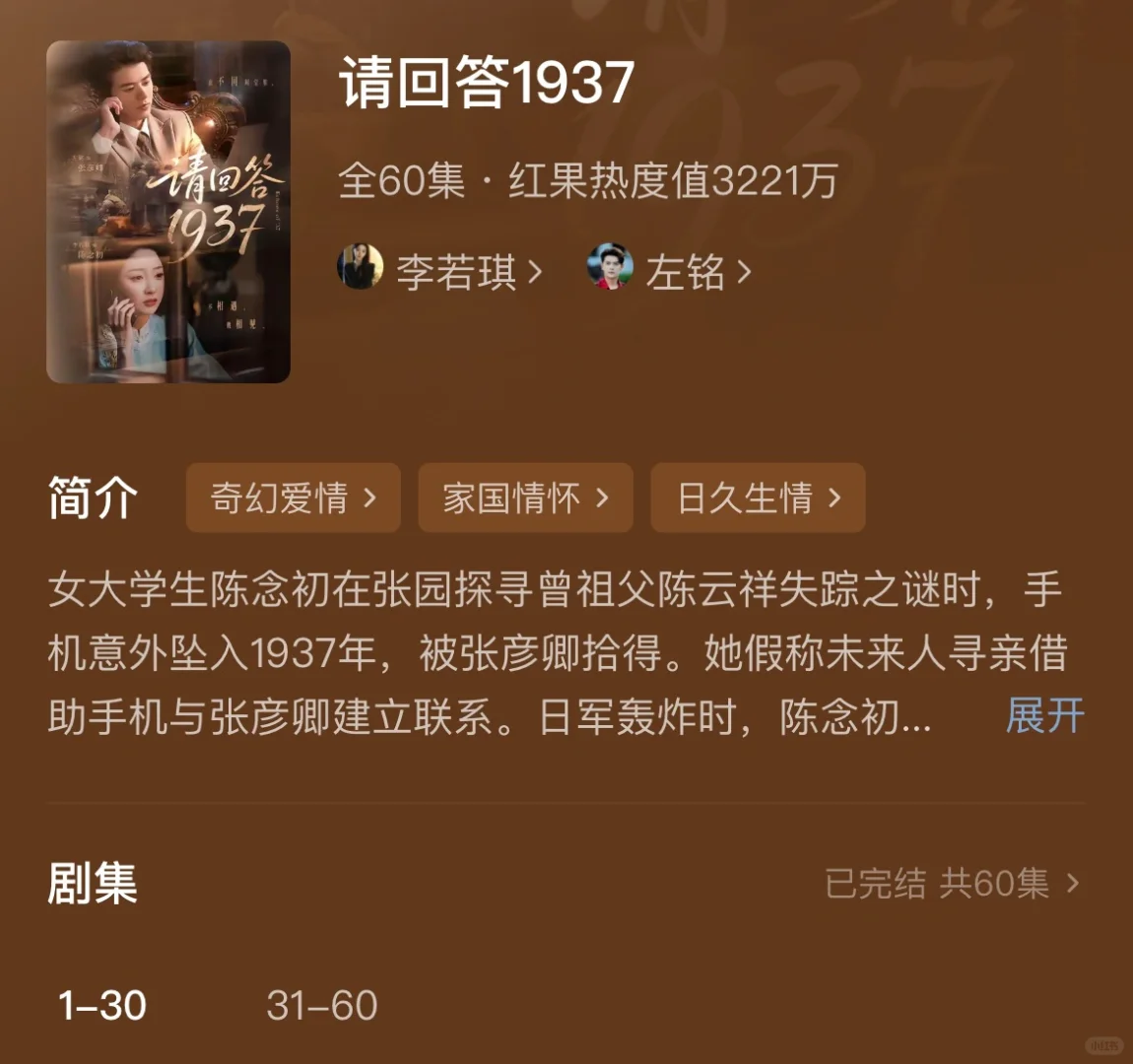 这4部一定要看！每部都值得爆❗️