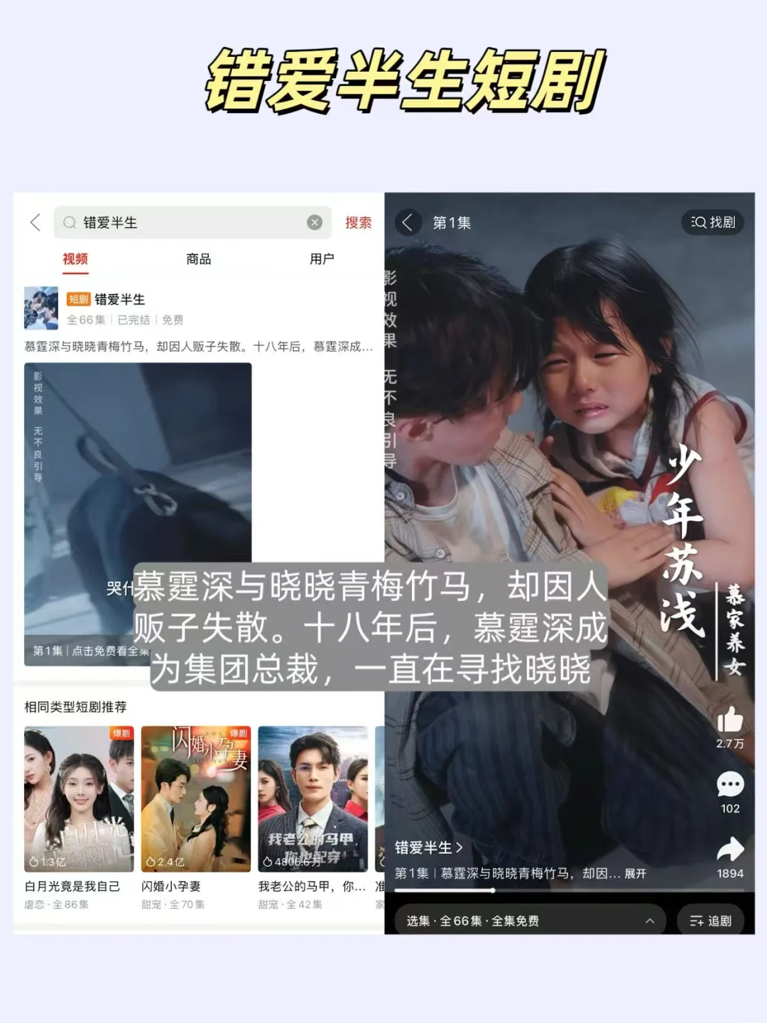 救命！拼多多这个短剧免费通道也太香了吧