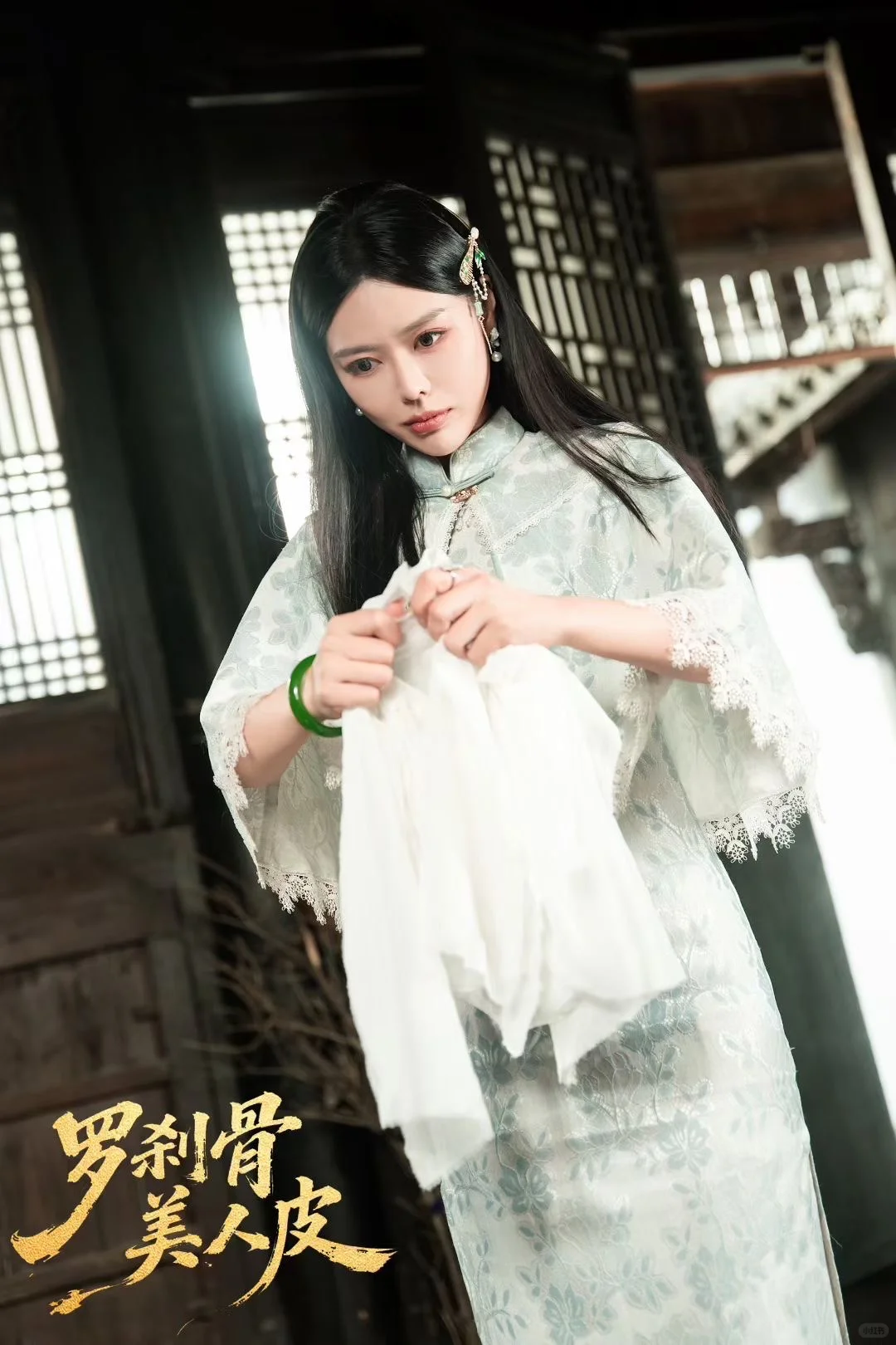 百万红果高质量短剧«罗刹骨美人皮» 剧照①