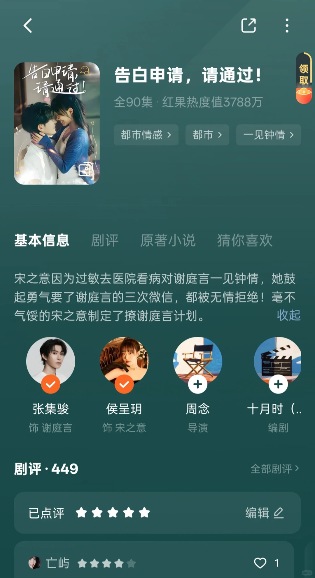 怎么能这么好看