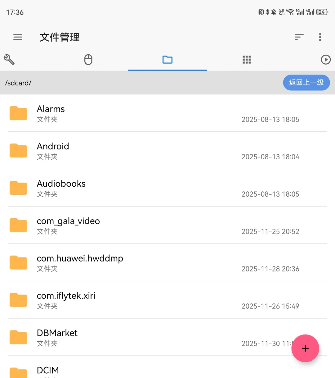 电视到家第二步：手机安装ADB工具