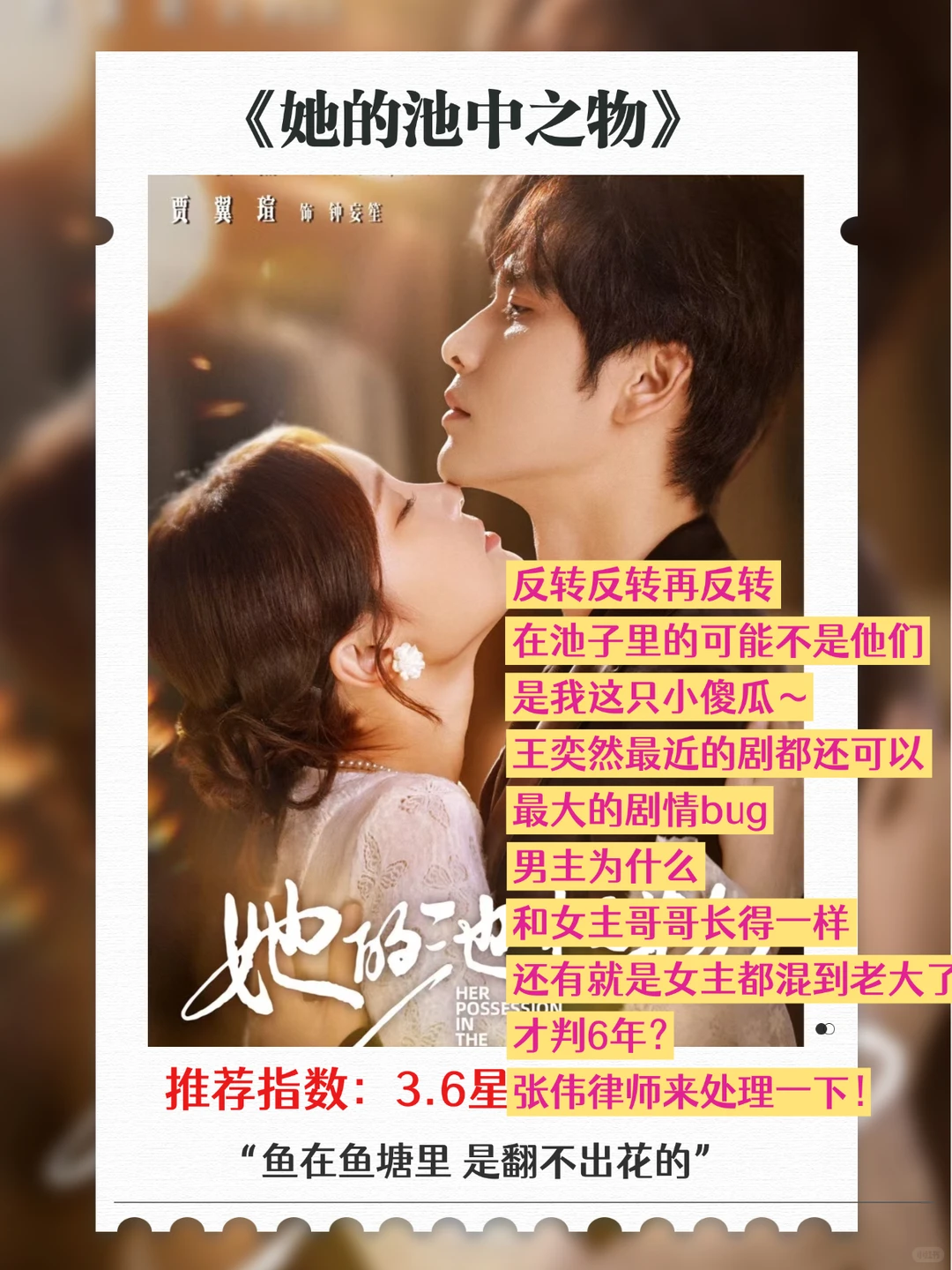 最近看过的短剧，有几部炒鸡推荐！！！