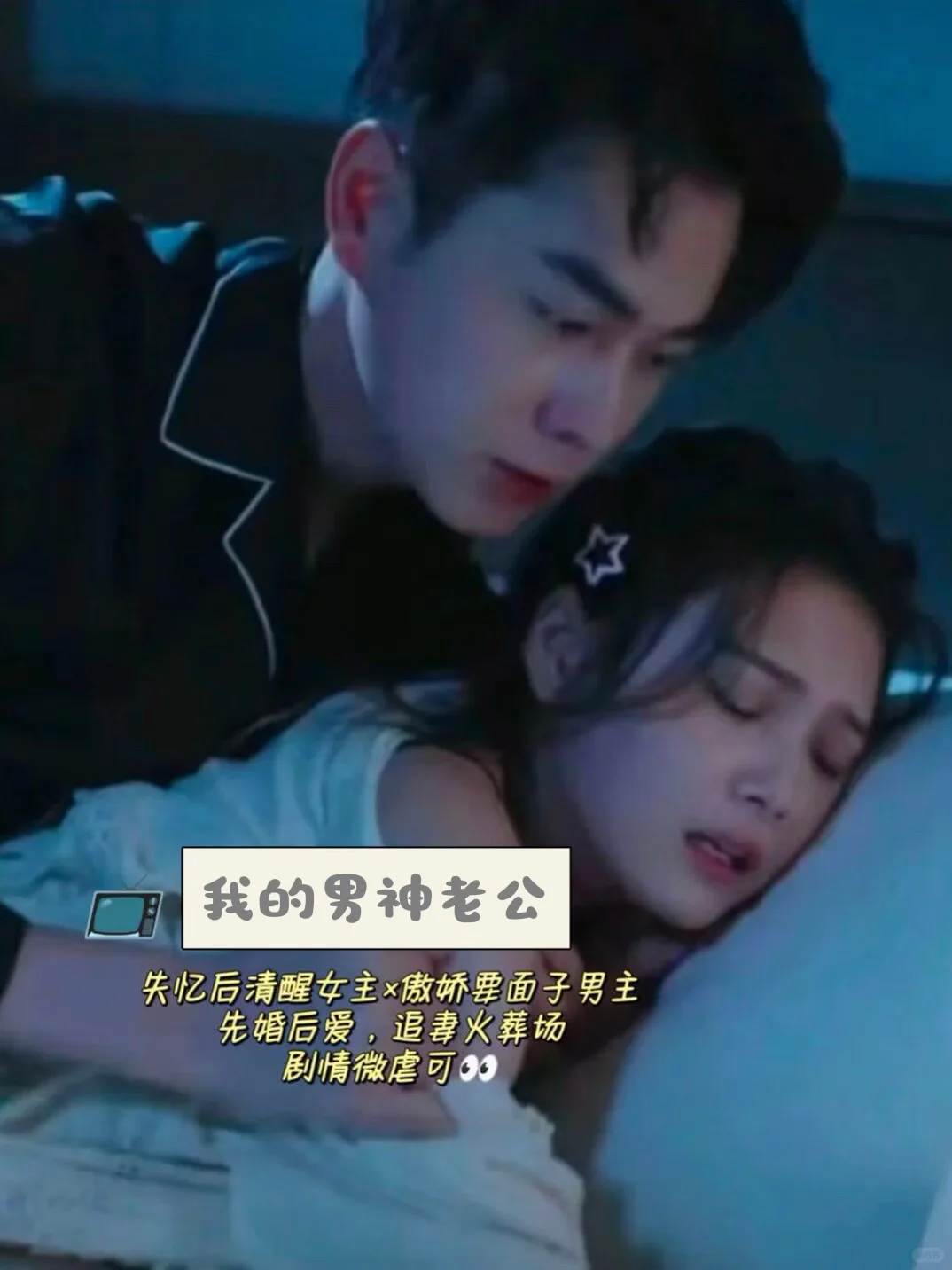 不是吧！还有人没有看过这4部短剧 赶快码住！