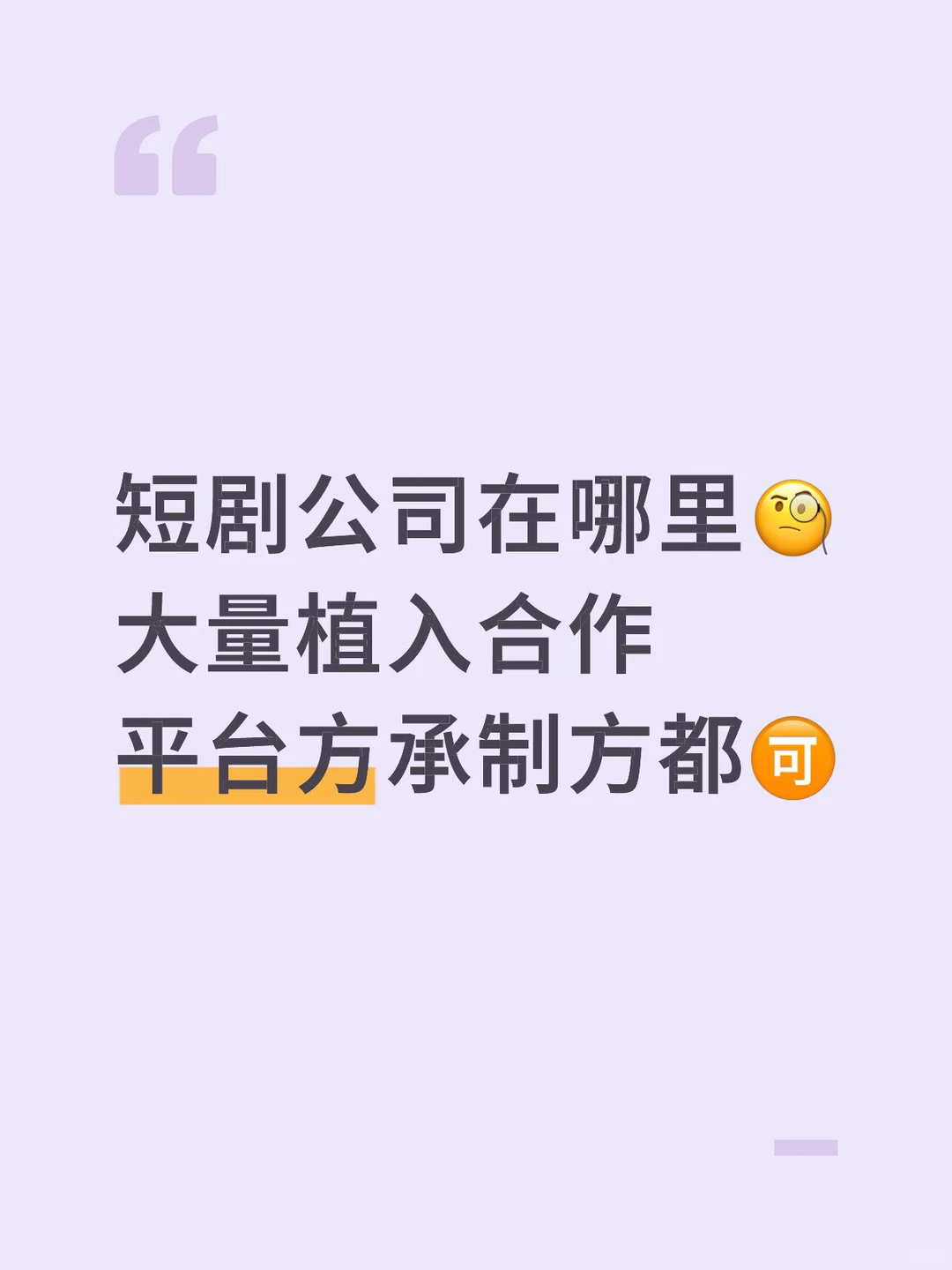 短剧短剧短剧❗️
