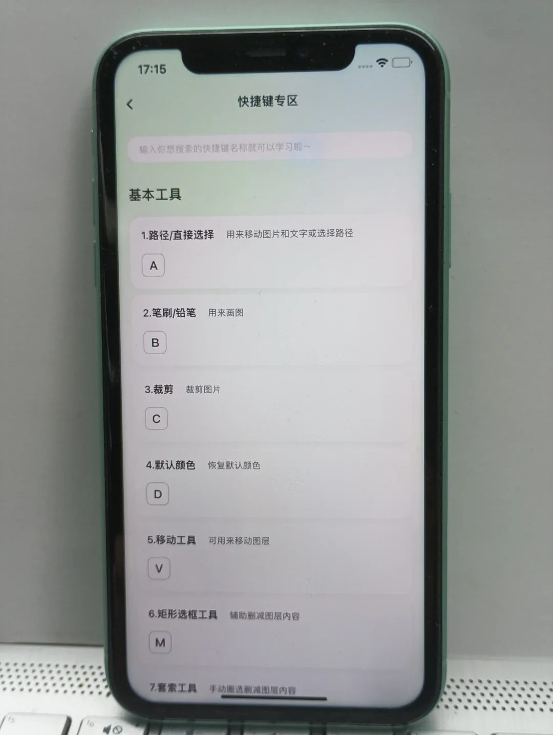 剪辑自学党必看❗这款 APP 直接原地封神