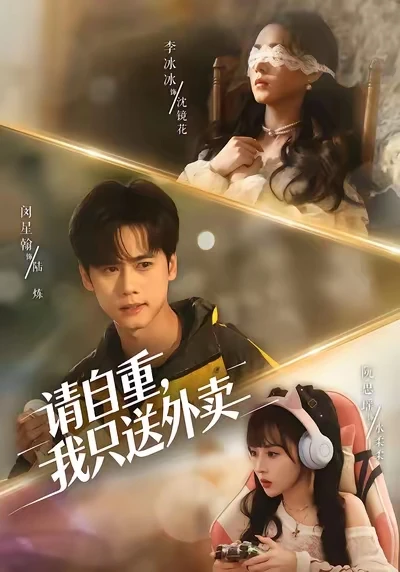 9⃣️部竖屏短剧推荐👀