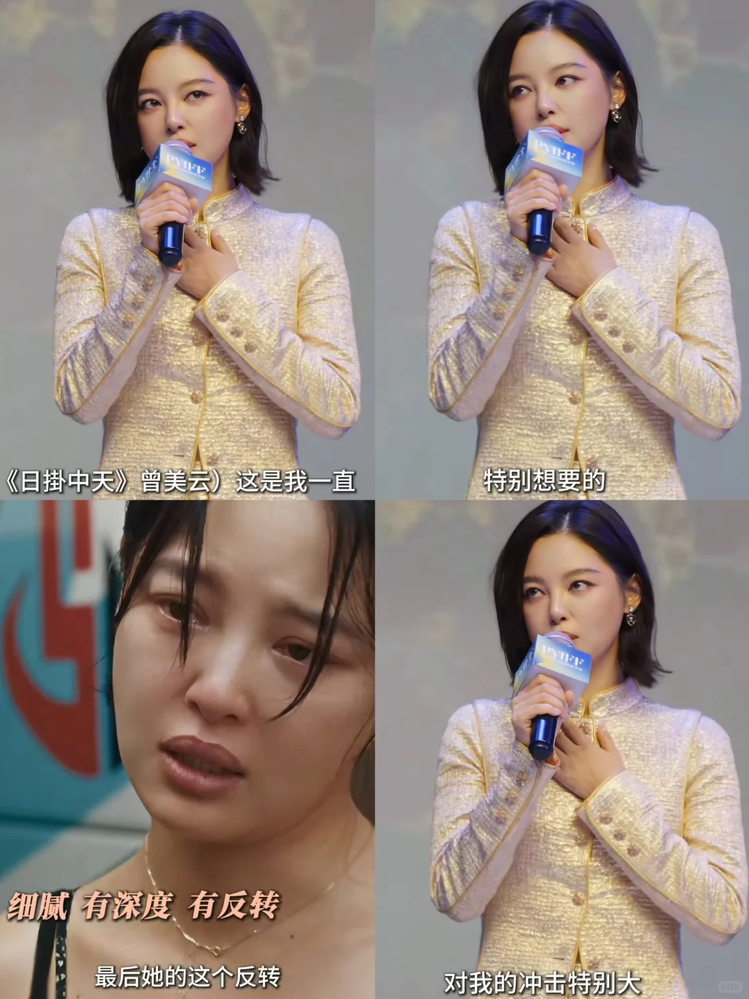 今年给我情感后劲最大的国产片...