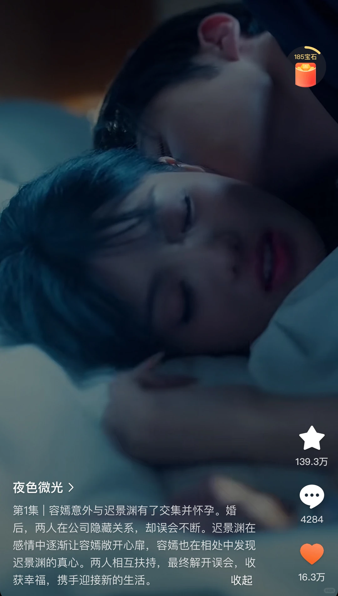 纯欲天花板，老能亲了，一言不合嘎嘎亲