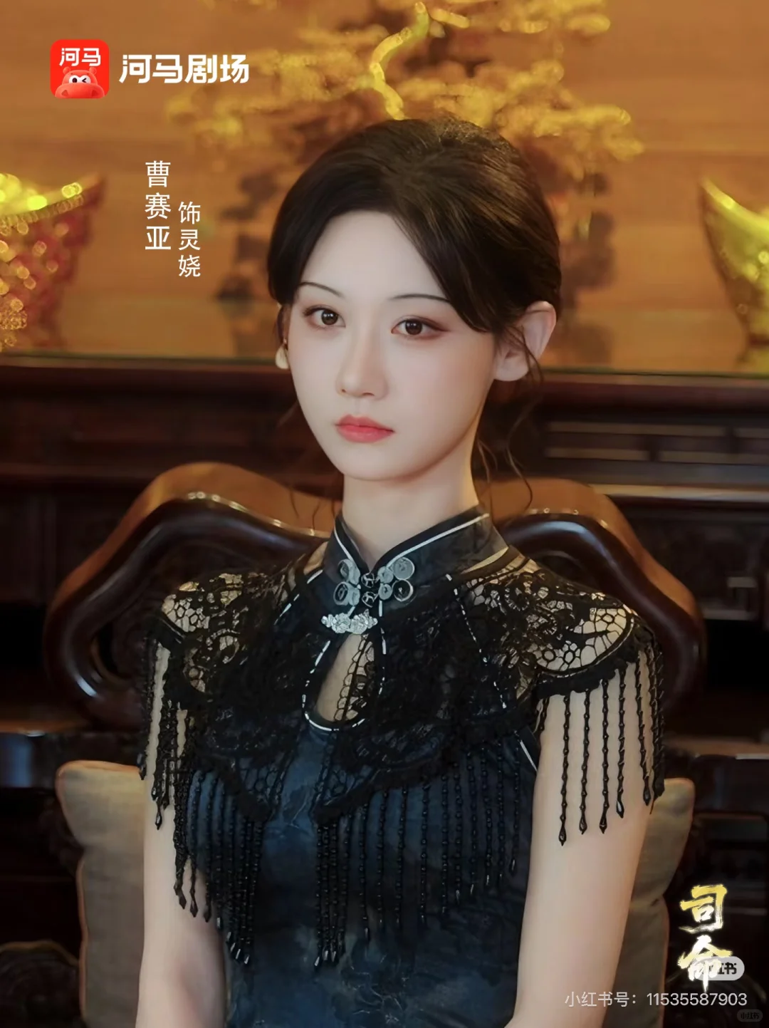 即将！两部小众宝藏民国风💋好身材旗袍大赏