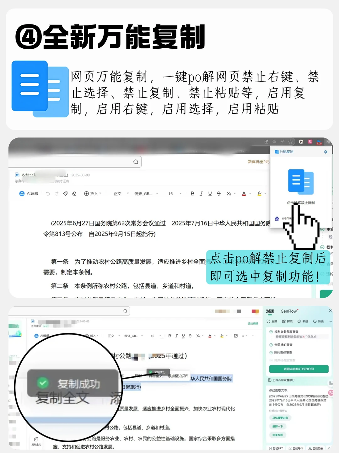Edge装完这些插件，再也离不开了！