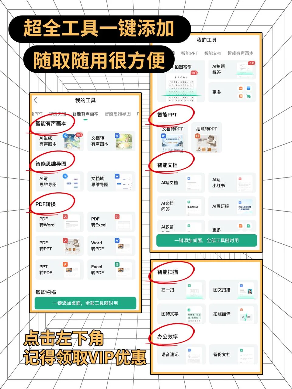 AI写短剧脚本，一共分为这几步❗【附教程】