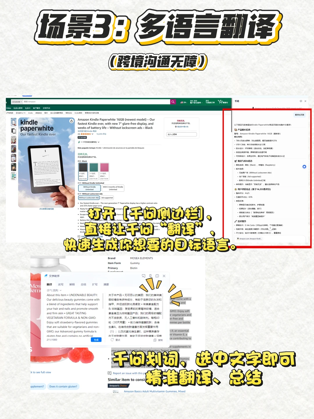 剪辑师私藏❗️用夸克AI浏览器1小时搞定工作