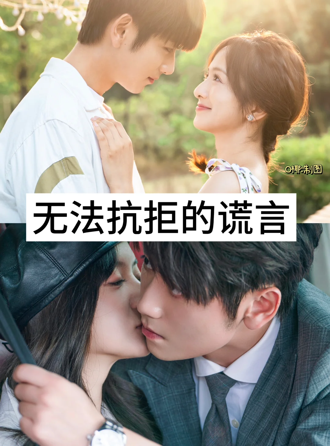 21部熬夜必追的短剧，看过五部以上算我输❗️