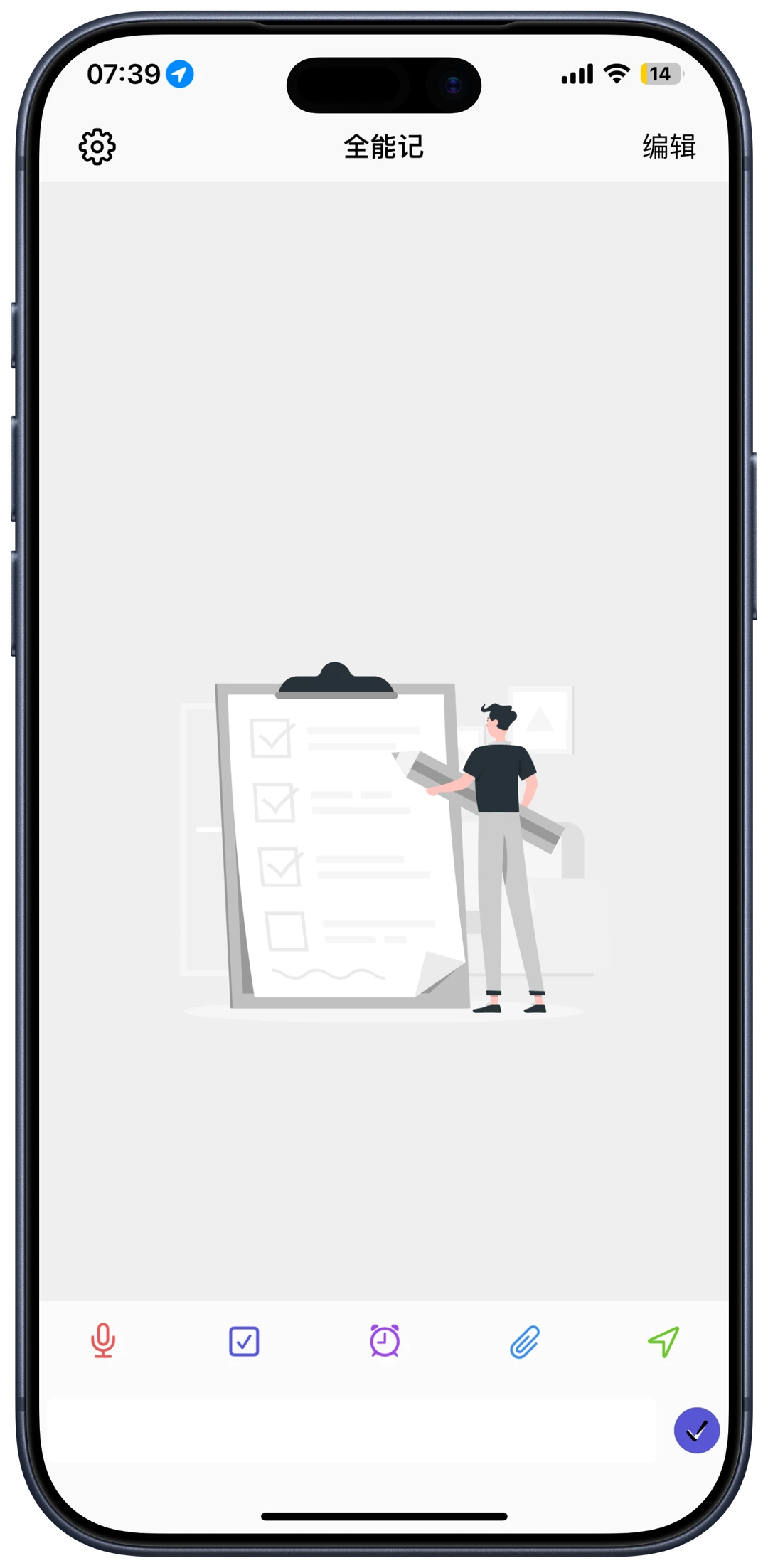 🎨📱iOS限免风暴来袭！8款超赞APP免费下载啦