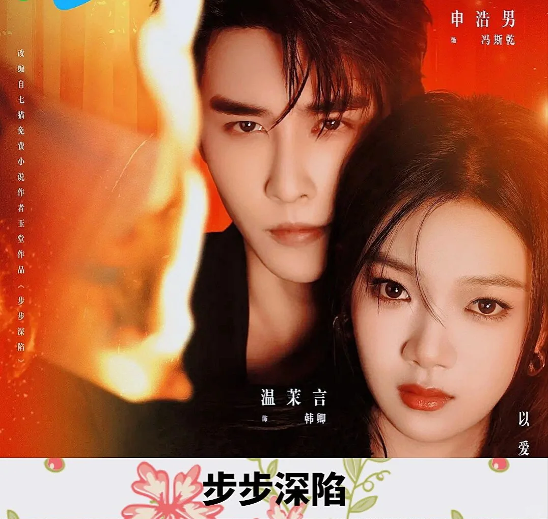 推荐8部高颜值好看短剧