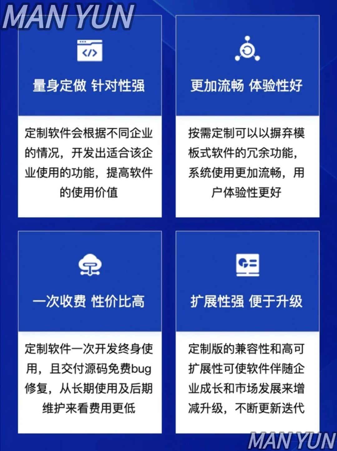 APP开发，选对公司的秘密武器🔍