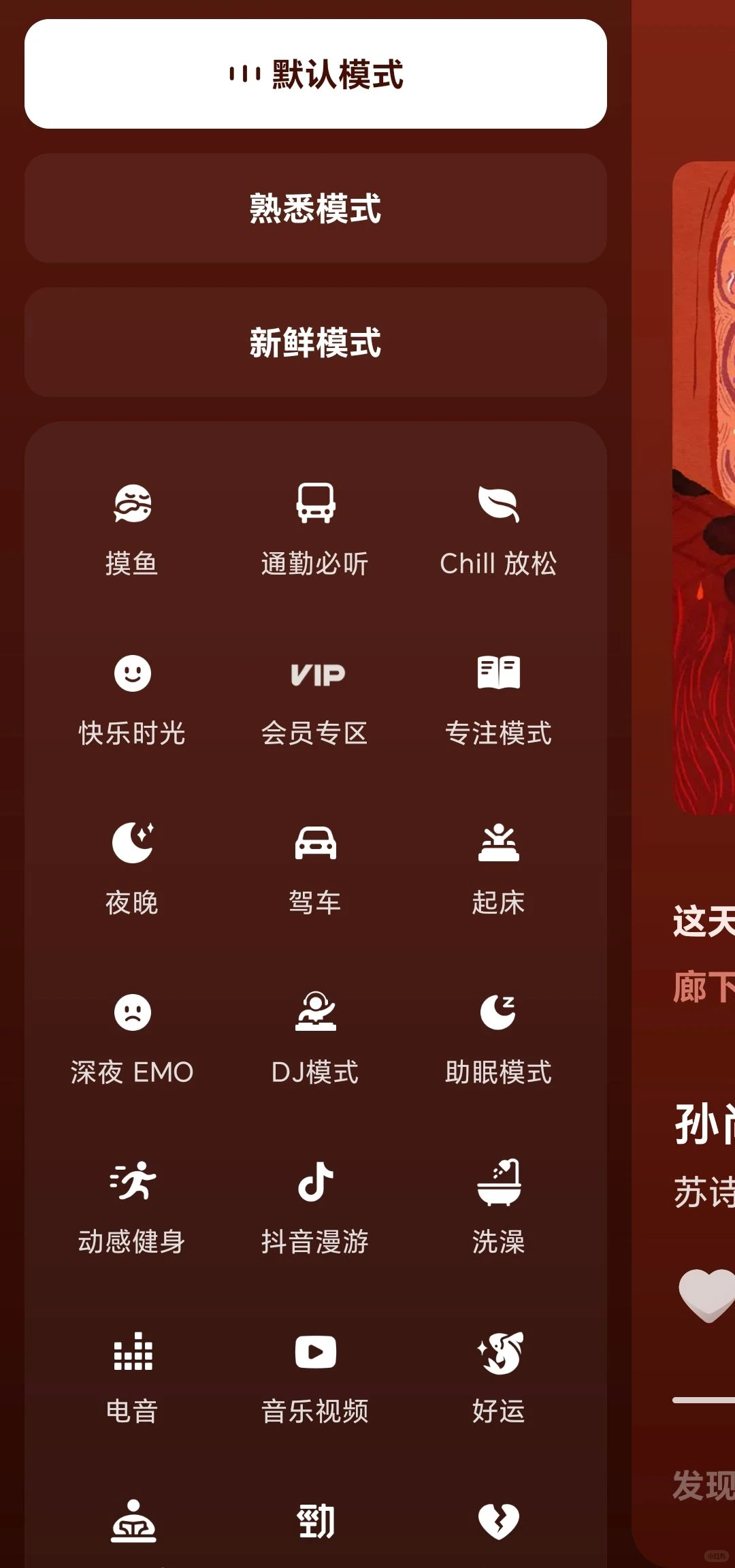 🎶听歌不花钱！免费app带你畅享海量曲库