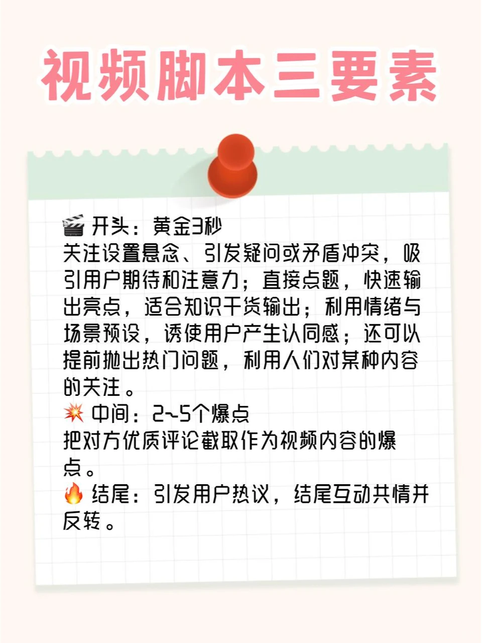哭晕💧怎么没早发现这东西❗️