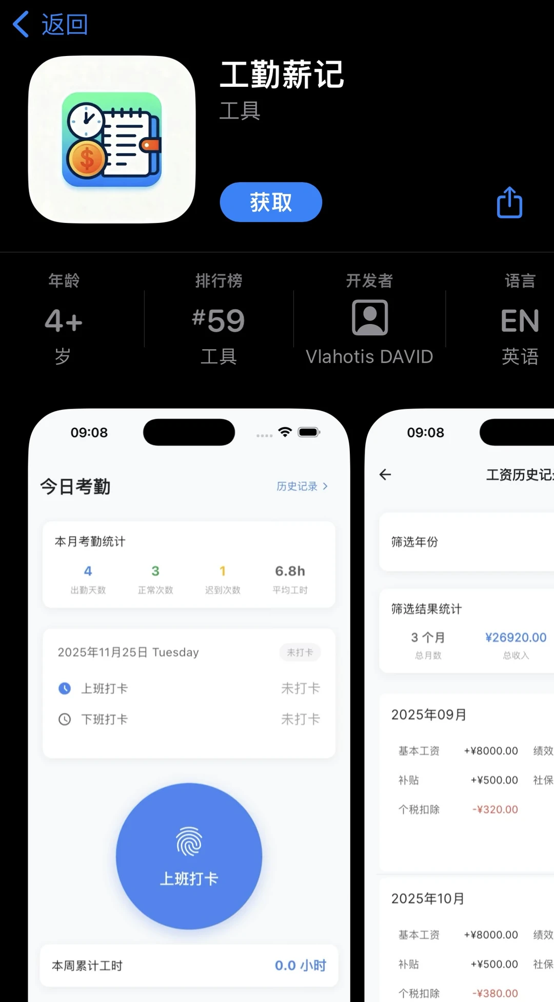iOS也能追剧，懂得都懂吧-夜雨聆风