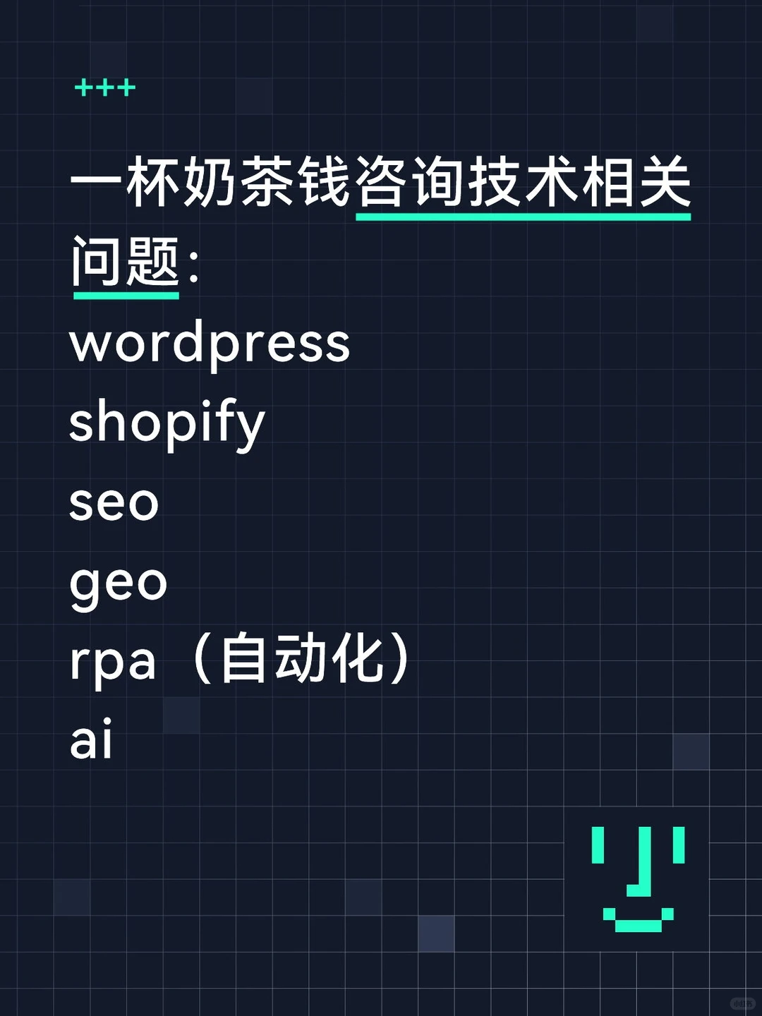 欢迎咨询技术相关问题哈😊😊😊！！！-夜雨聆风