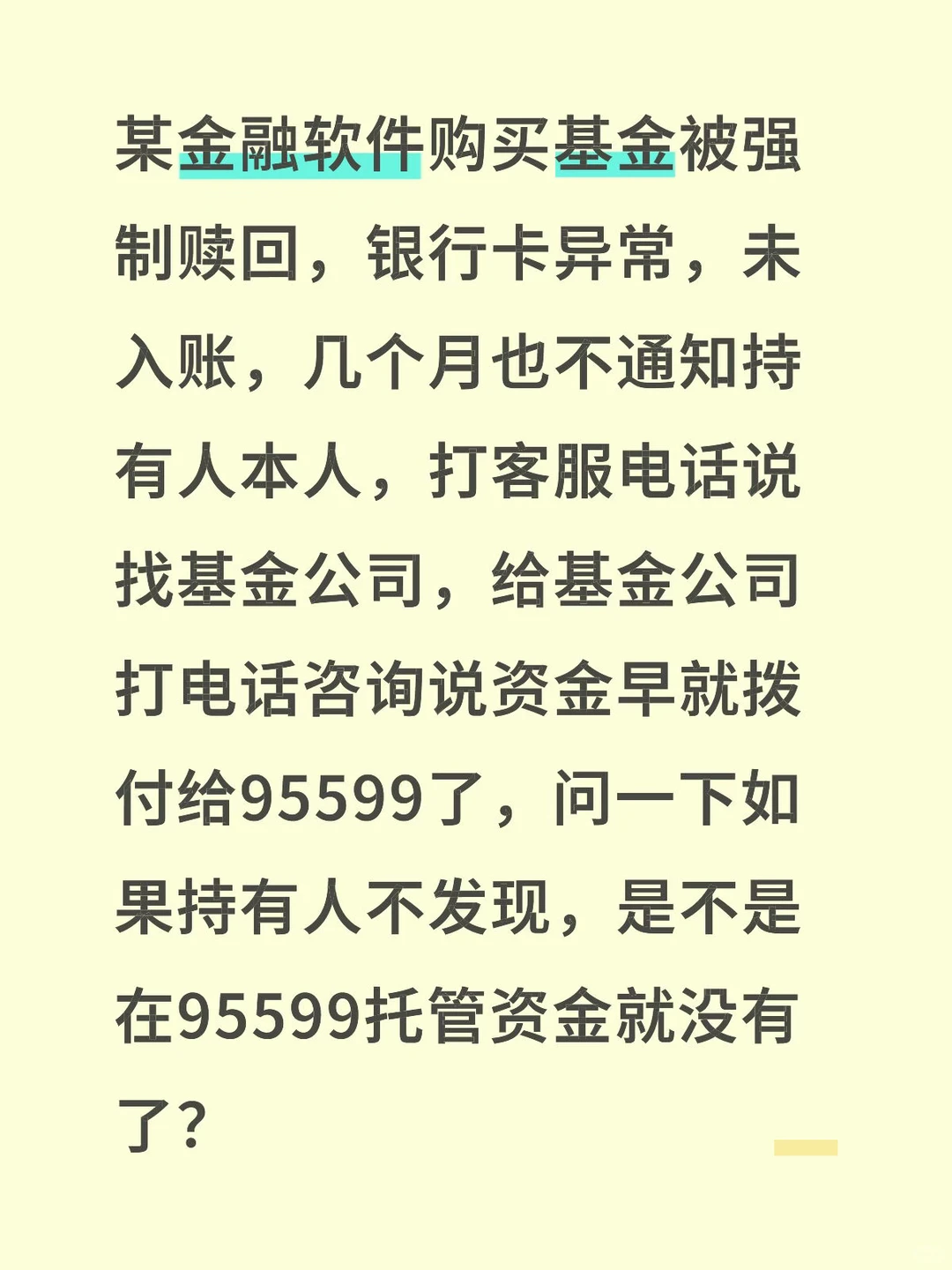 你不发现就没有这回事！-夜雨聆风