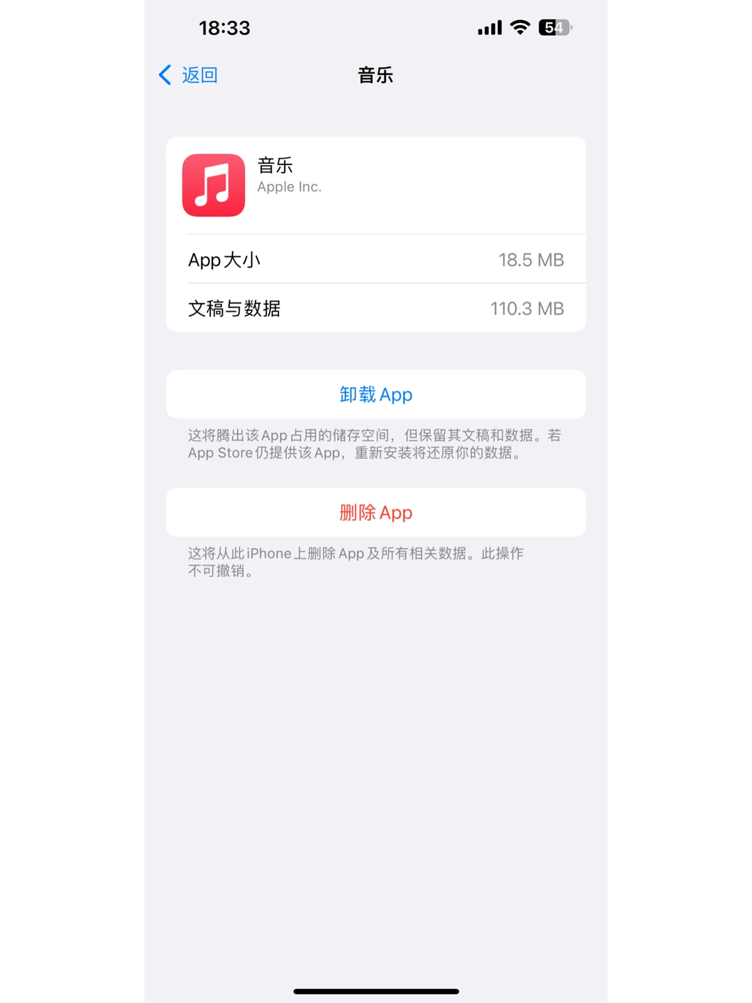 用过几款音乐app后，最推荐的居然是