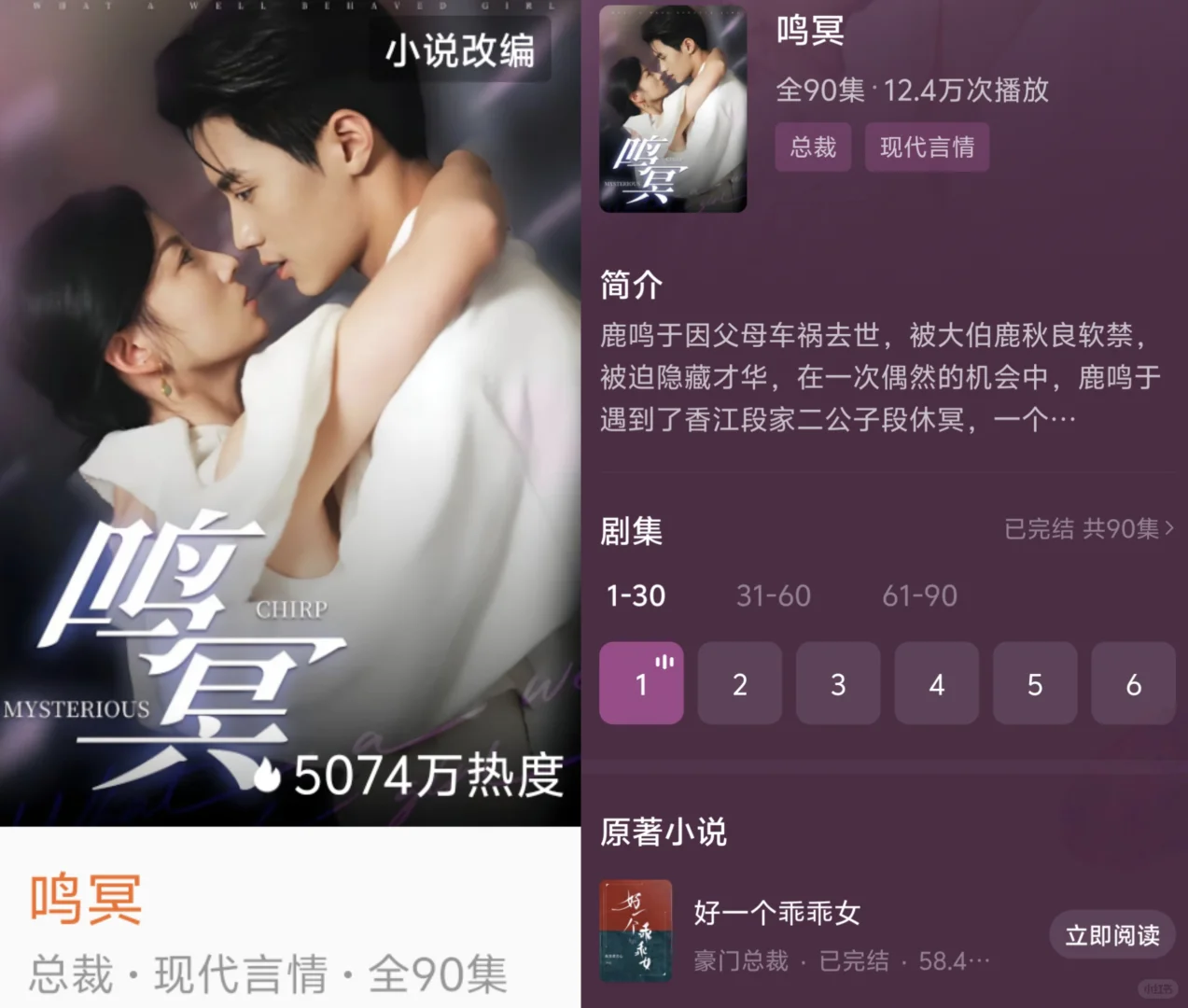 剧荒必看，19部让你熬夜追的短剧