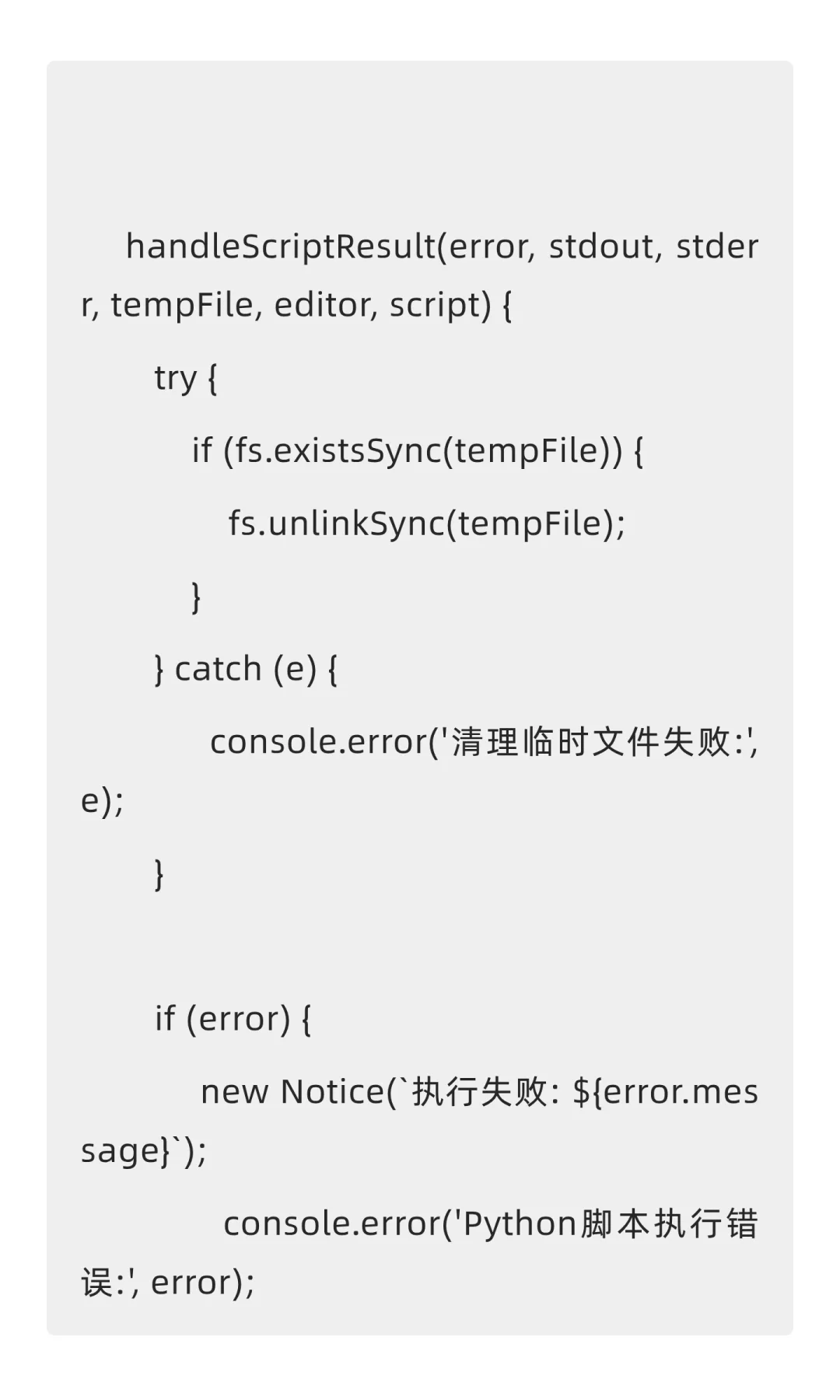 让你的 Obsidian 更强大