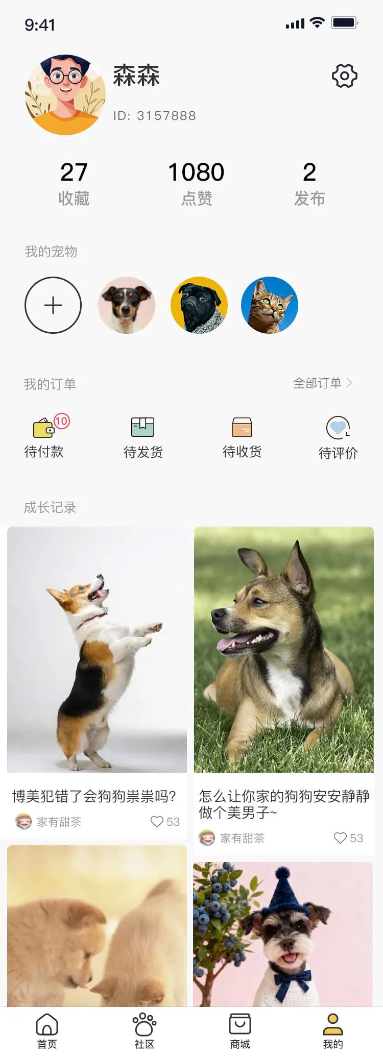 🐾宠物工具APP开发案例 | 45天上线即增长