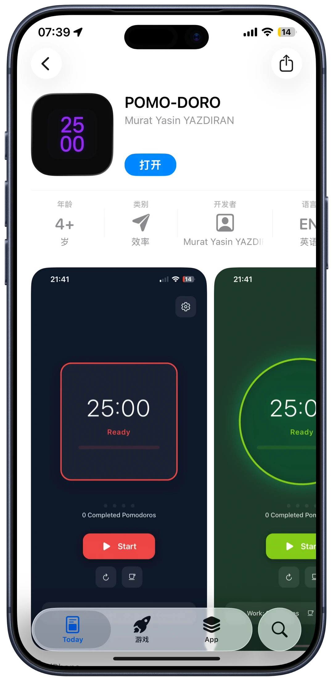 🎨📱iOS限免风暴来袭！8款超赞APP免费下载啦