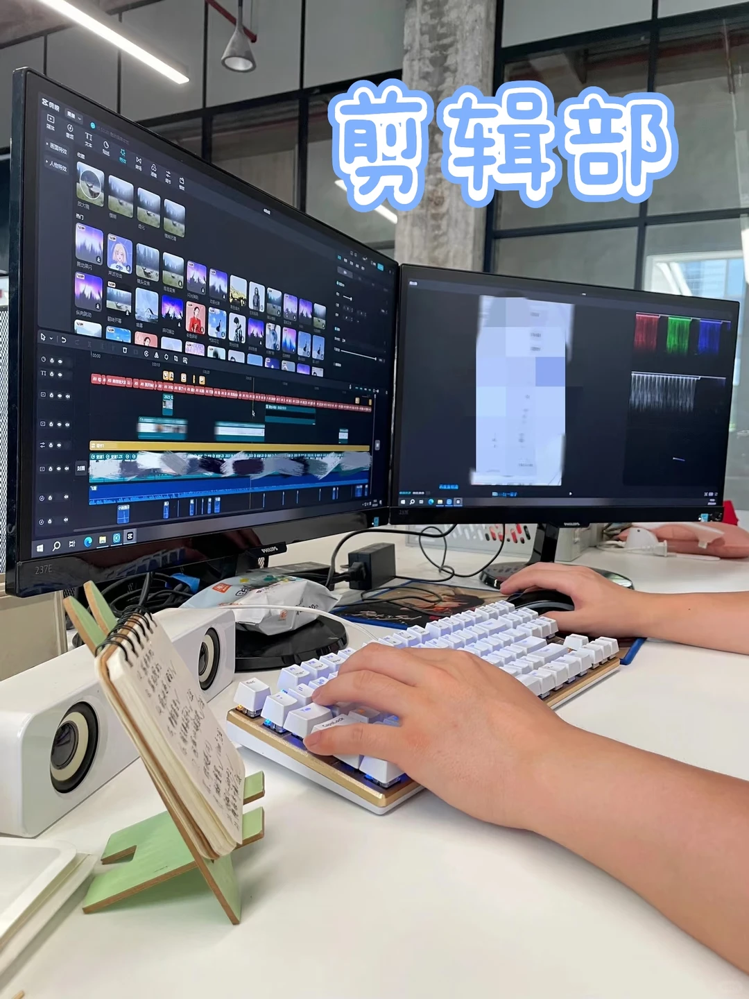 剪辑面试千万别说这几句话啊-夜雨聆风