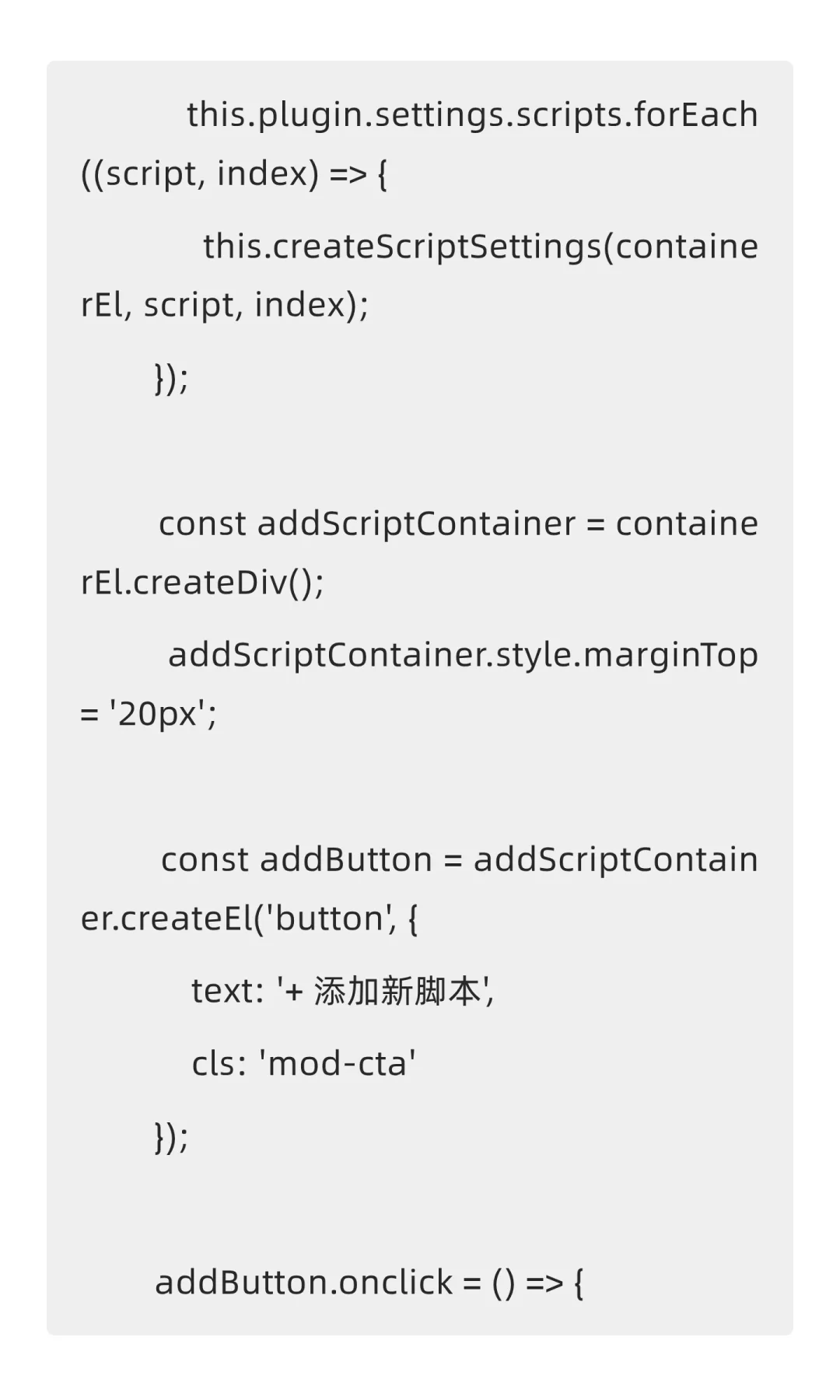 让你的 Obsidian 更强大