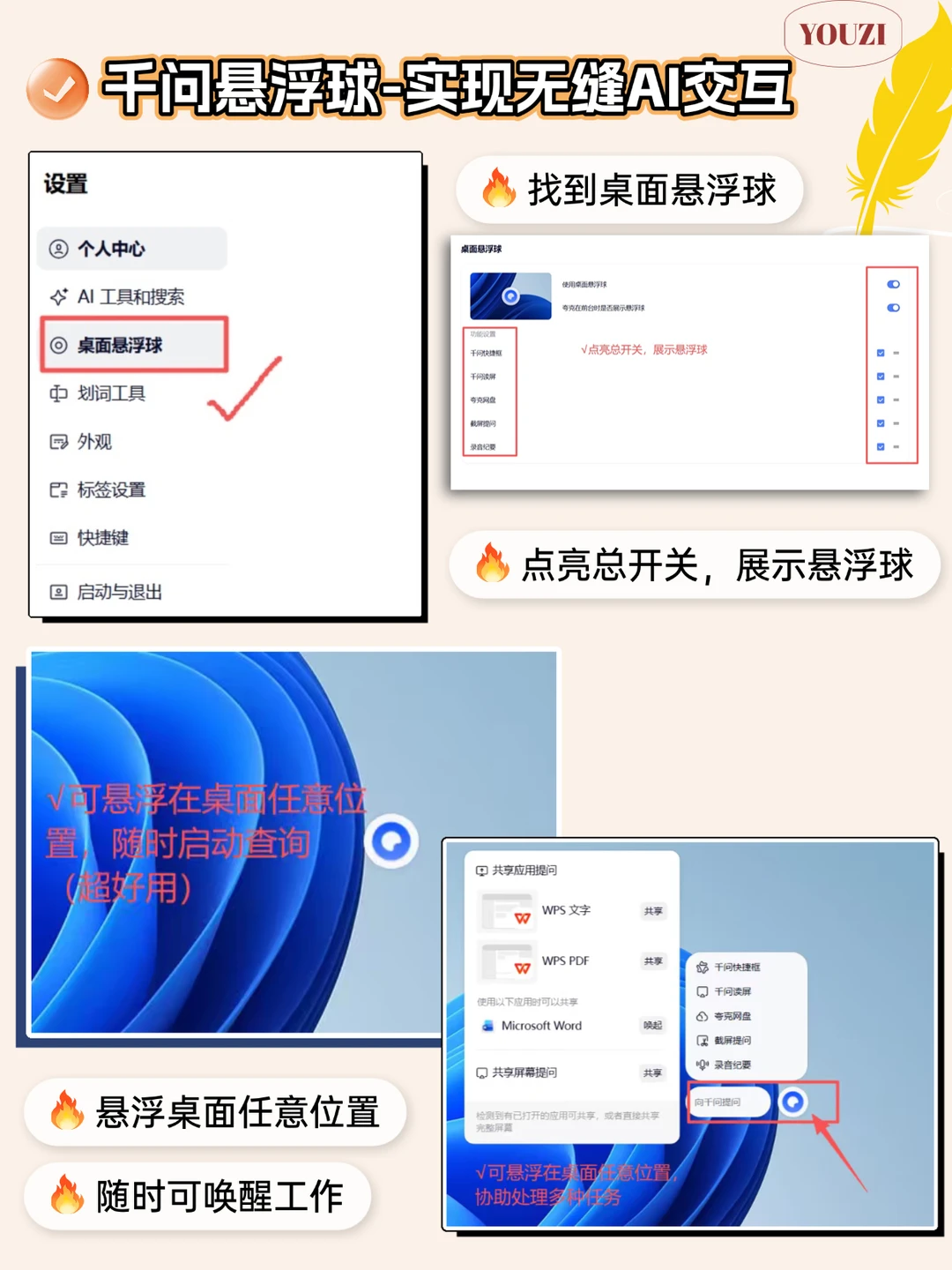 插件拜拜！全新AI浏览神器来啦！工作提效300%-夜雨聆风