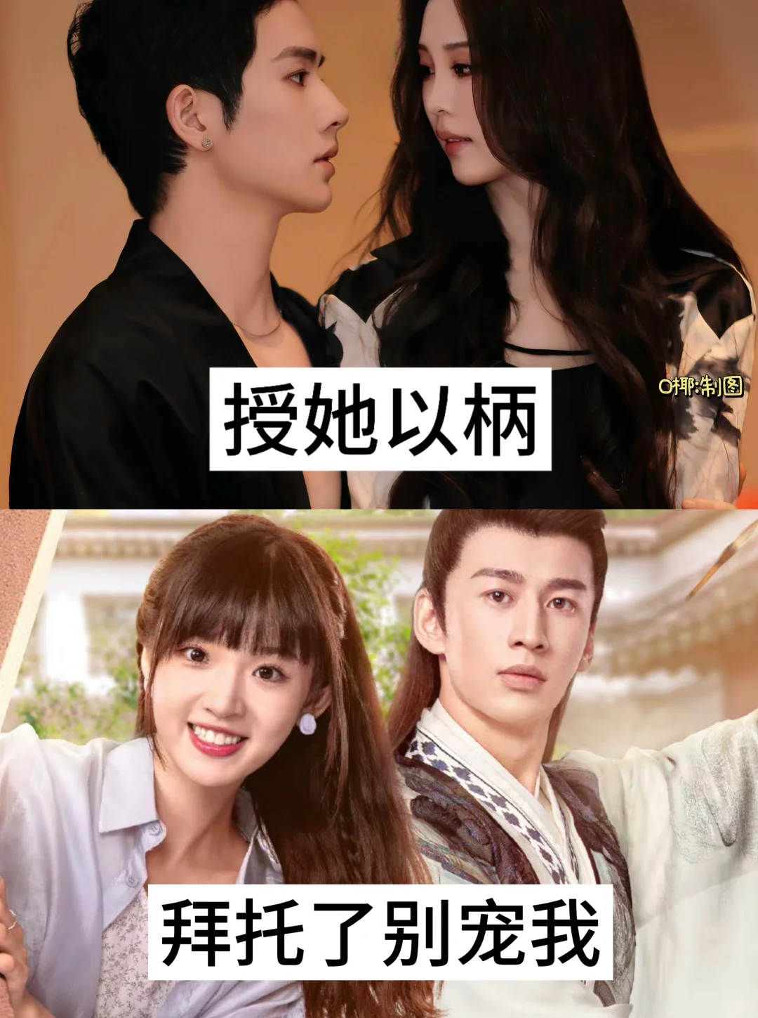 21部熬夜必追的短剧，看过五部以上算我输❗️