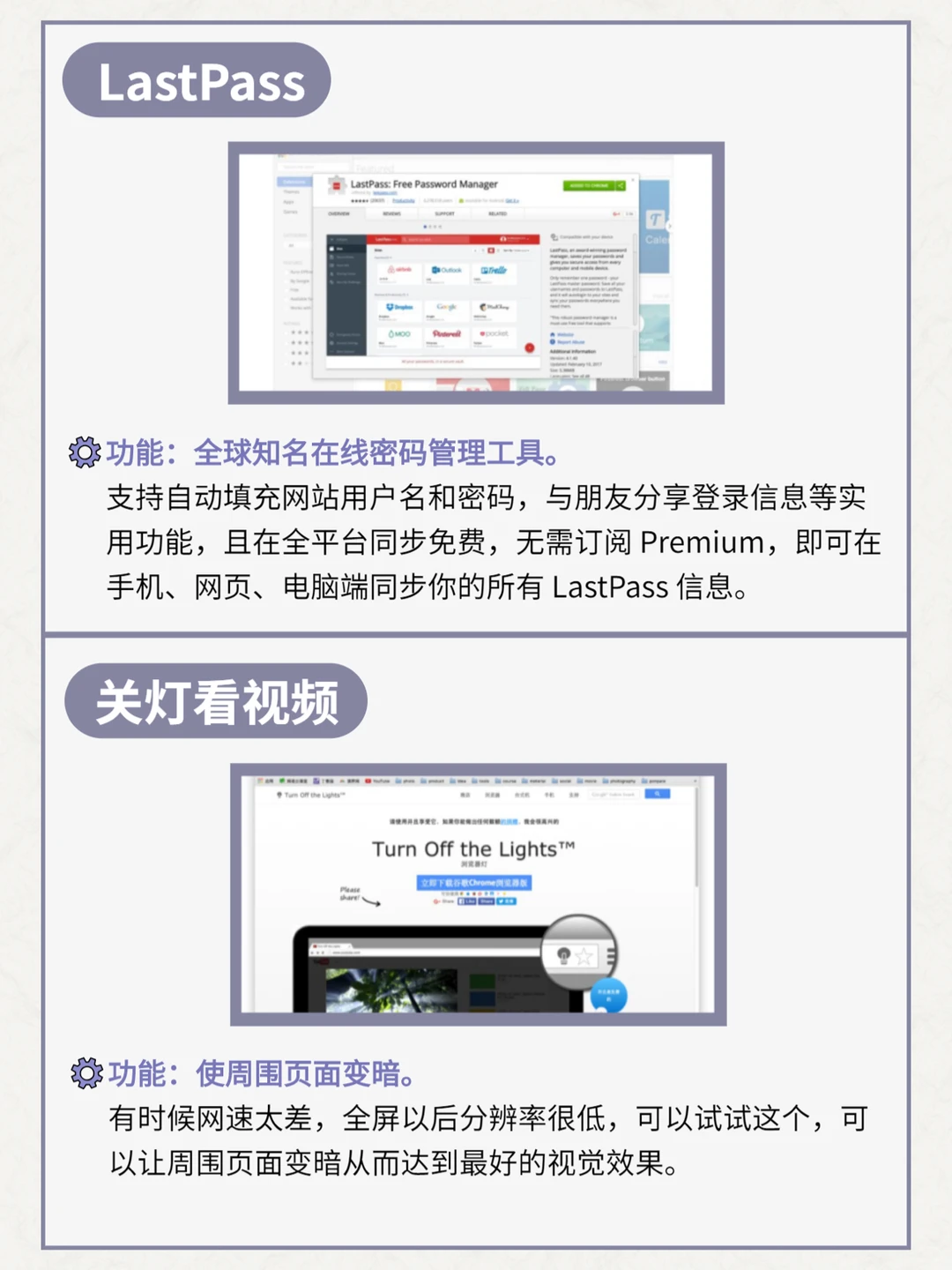 14个堪称神器的chrome插件❗️吐血整理🤧
