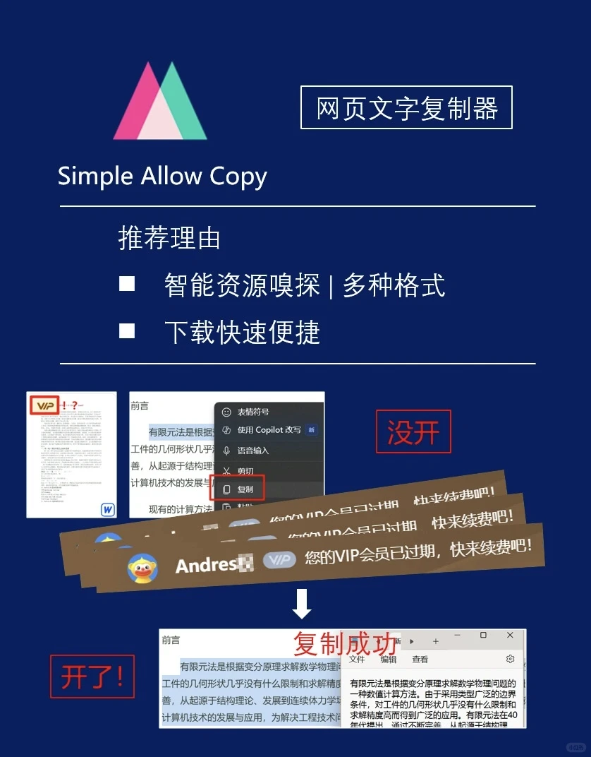 分享8个Edge浏览器宝藏插件！