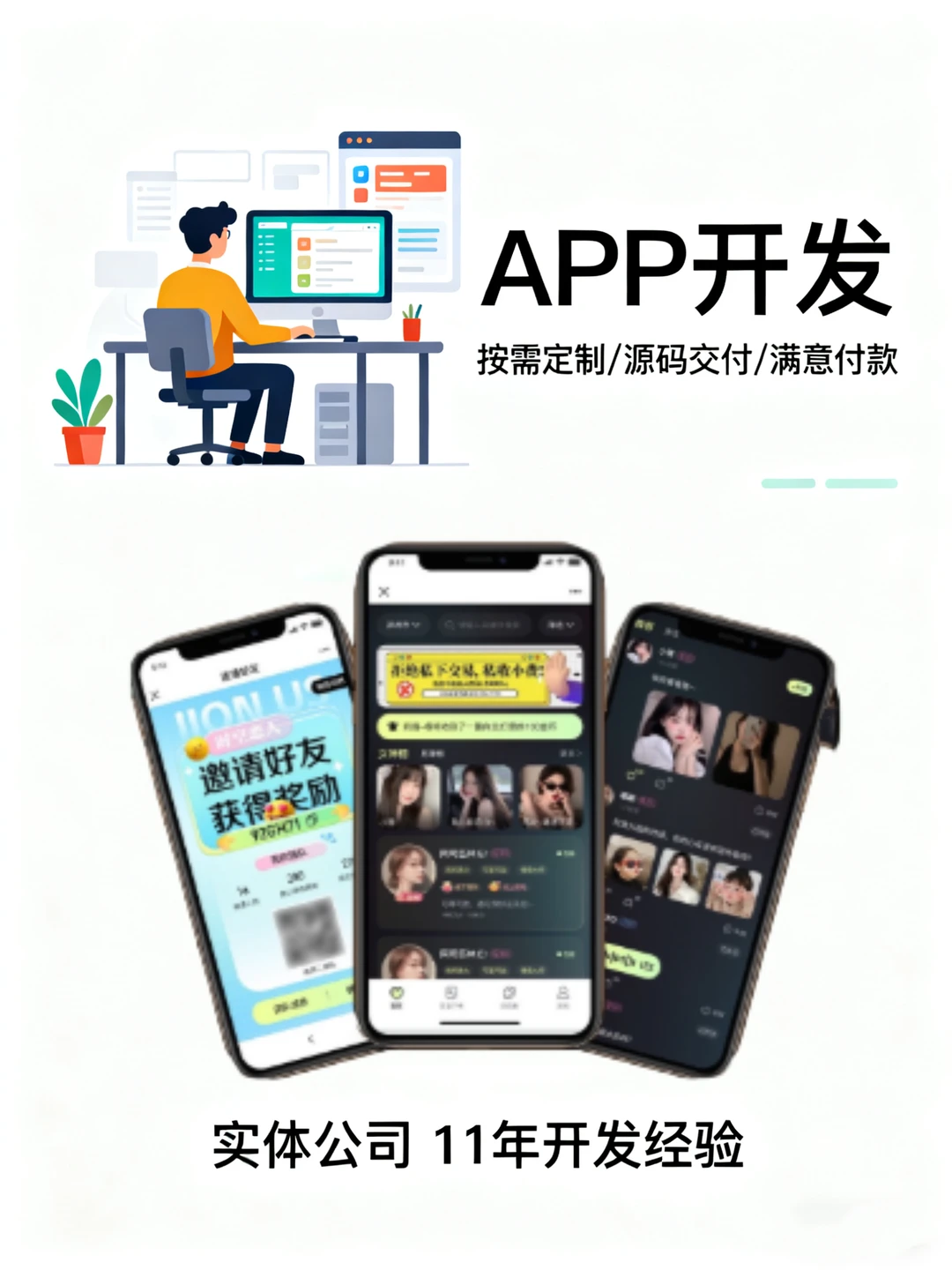 初创老板必收藏！-夜雨聆风