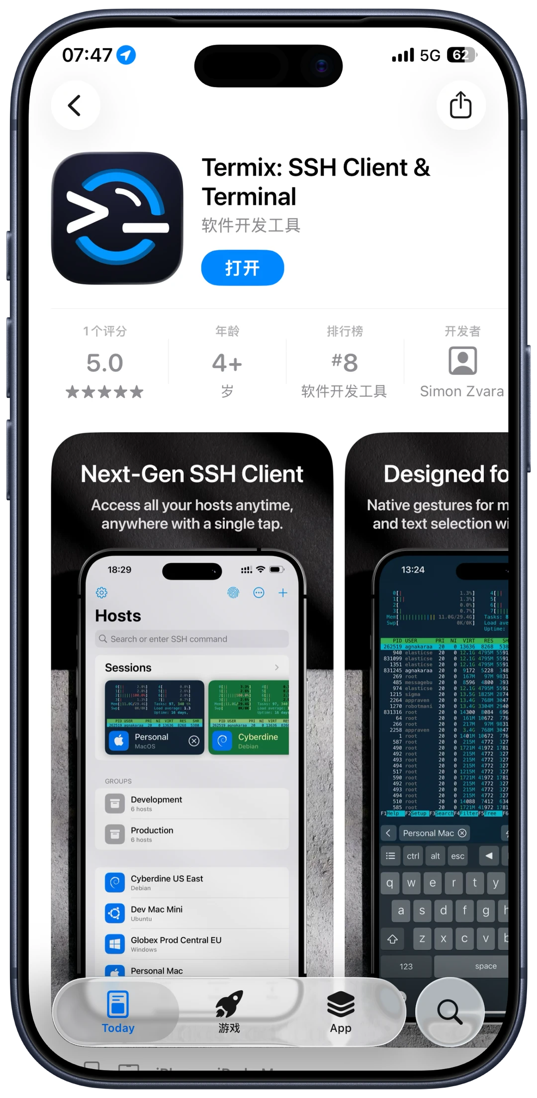 🎉iOS限免福利来袭！8款超实用APP免费下载🎊