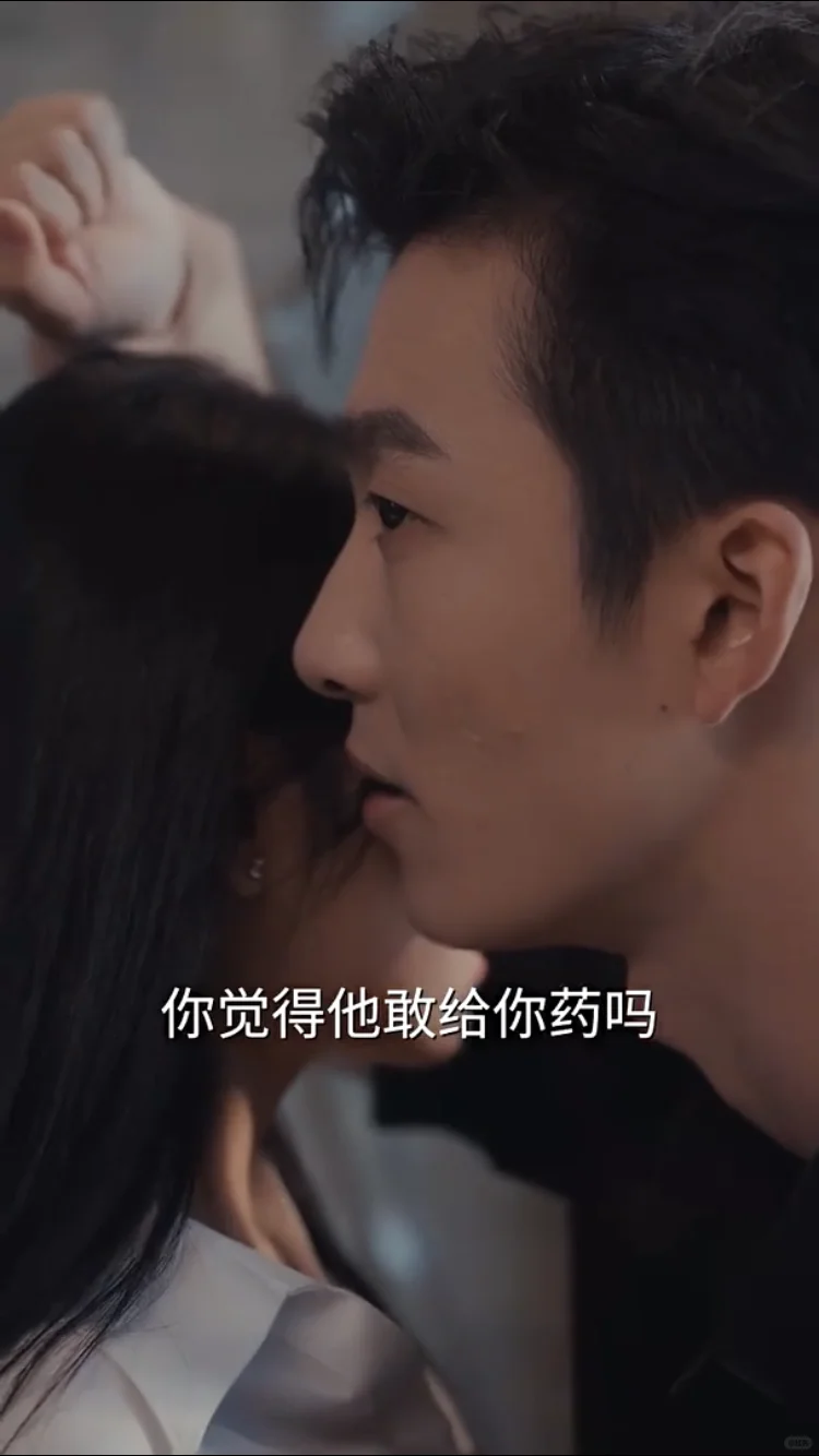 看完这个暂封印了对其他短剧的兴趣