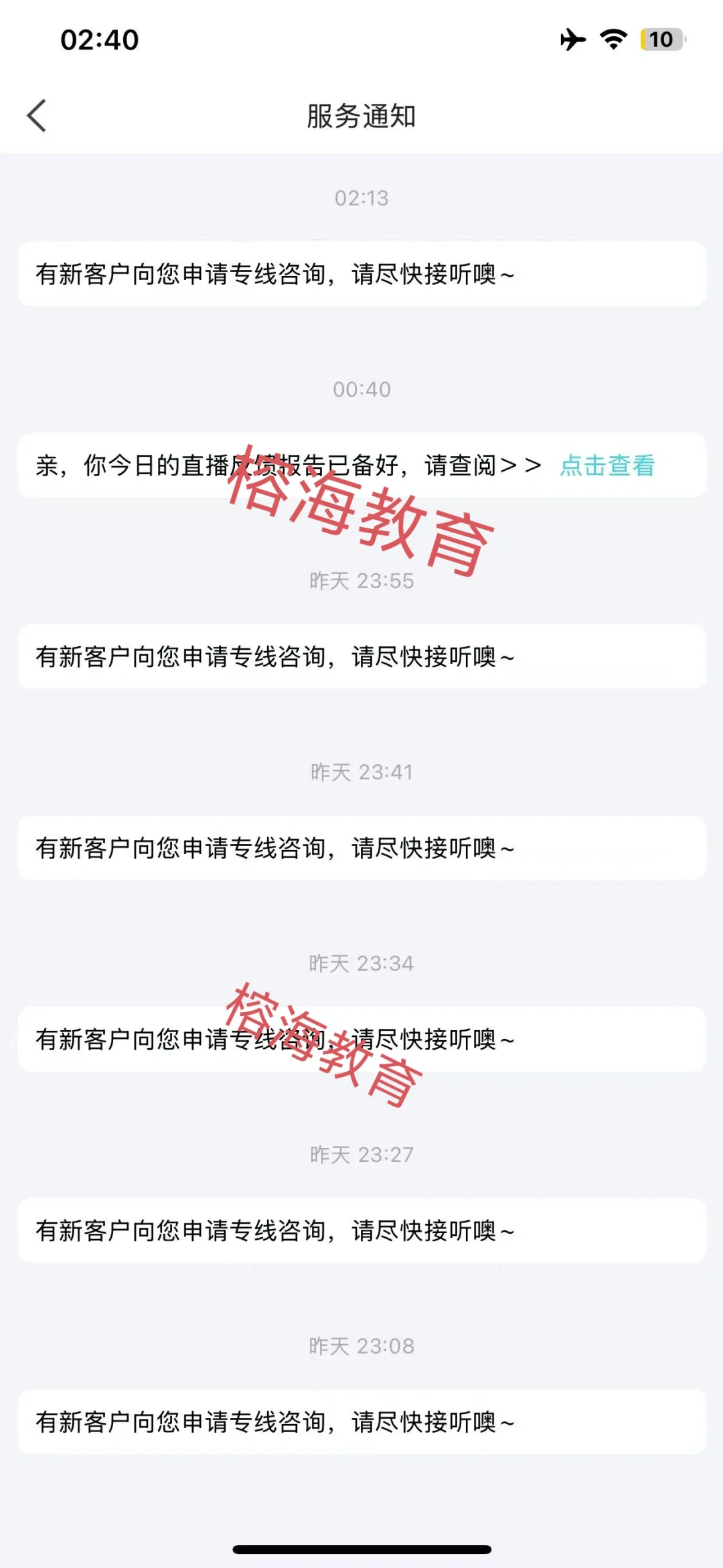 松果，测测-夜雨聆风